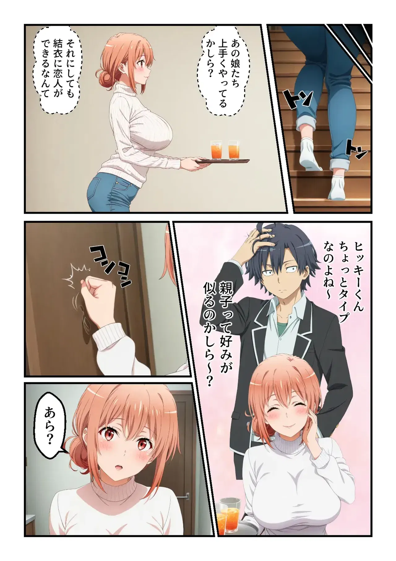 Image #11