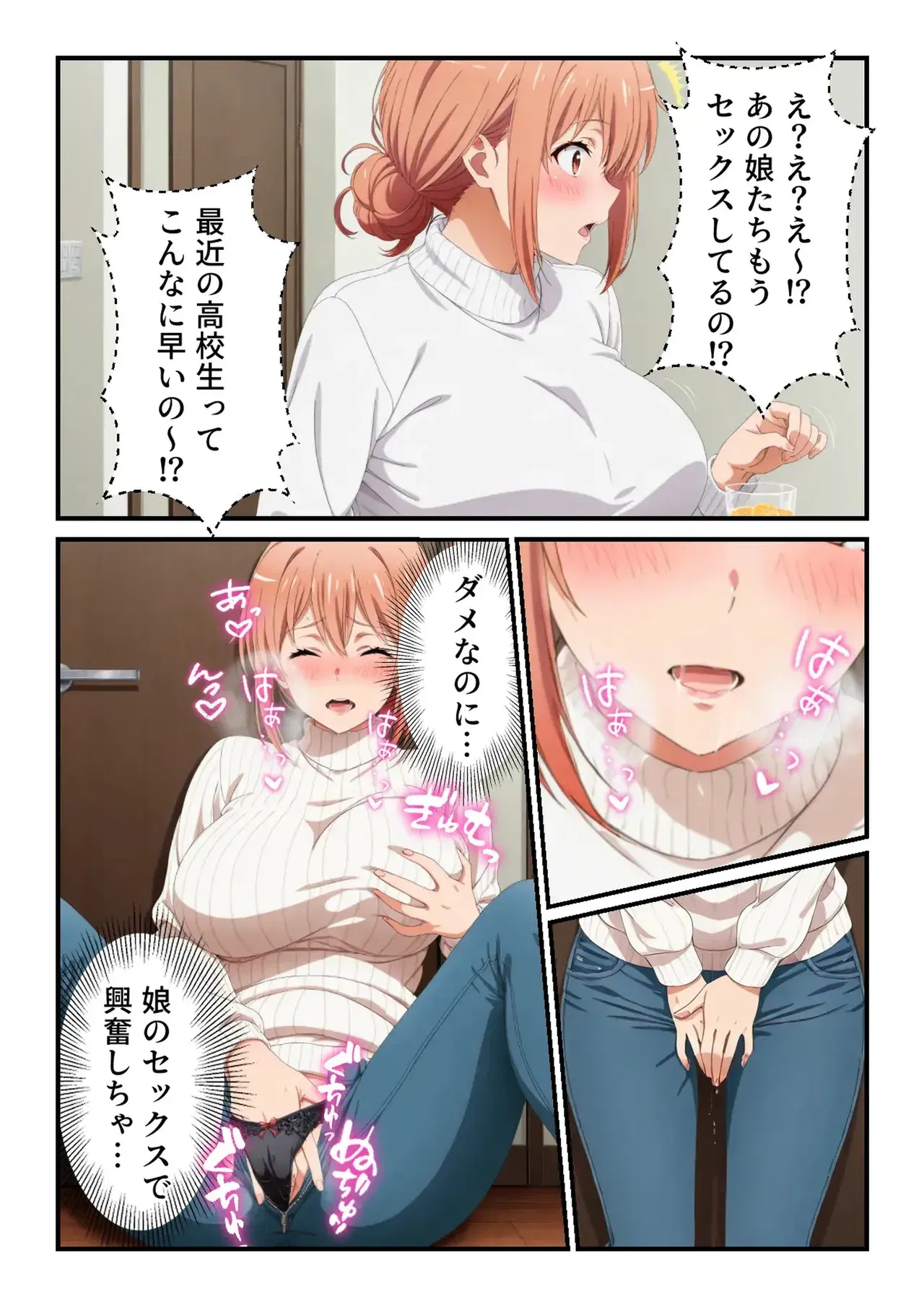Image #13