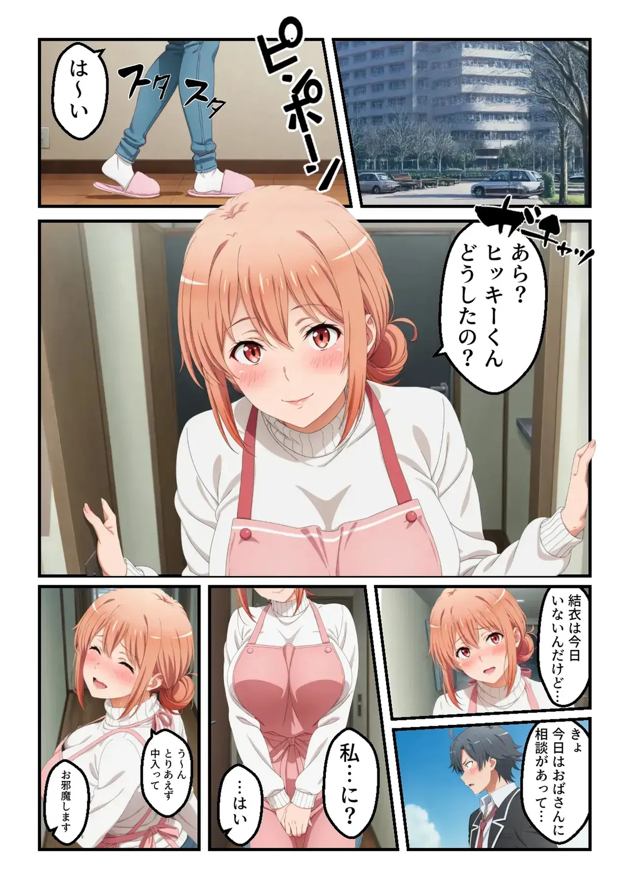 Image #24