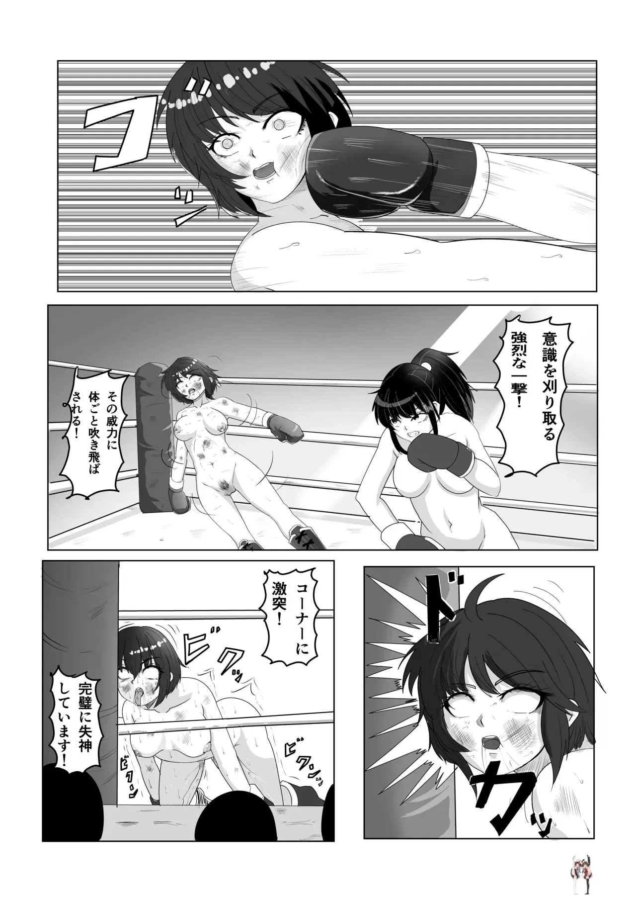 Image #27