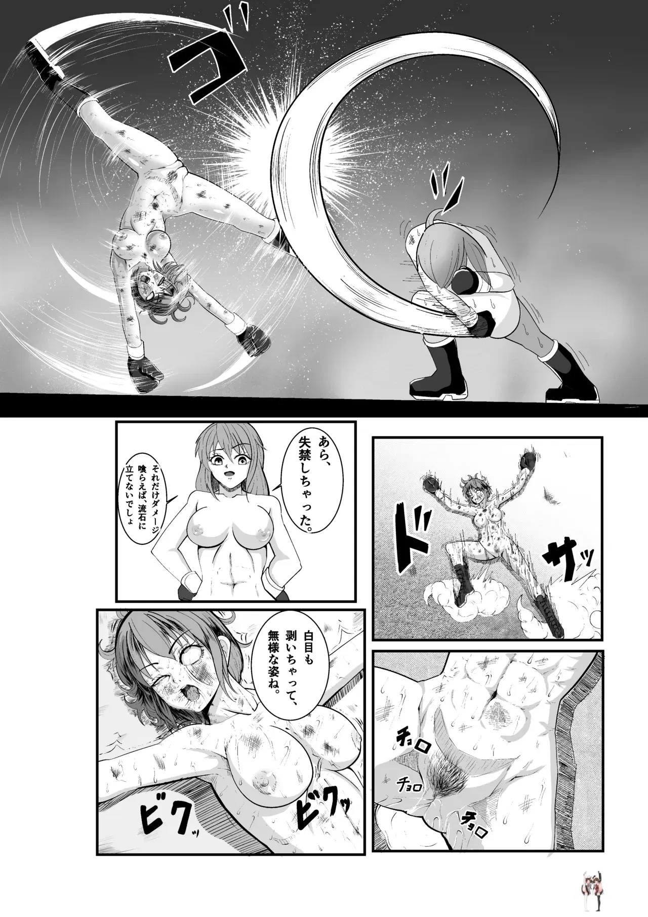 Image #39