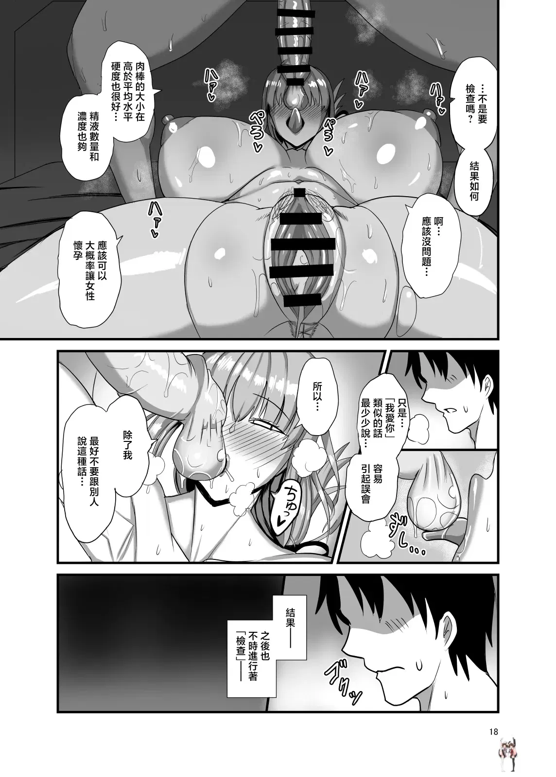 Image #17