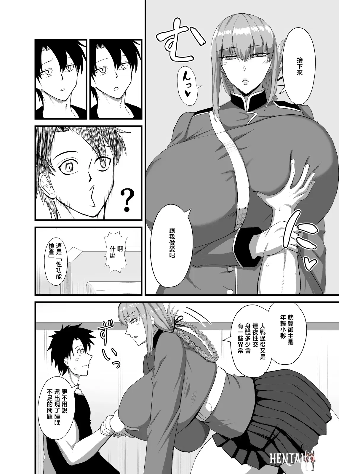 Image #5