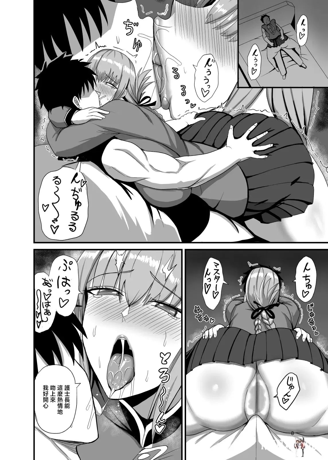 Image #7