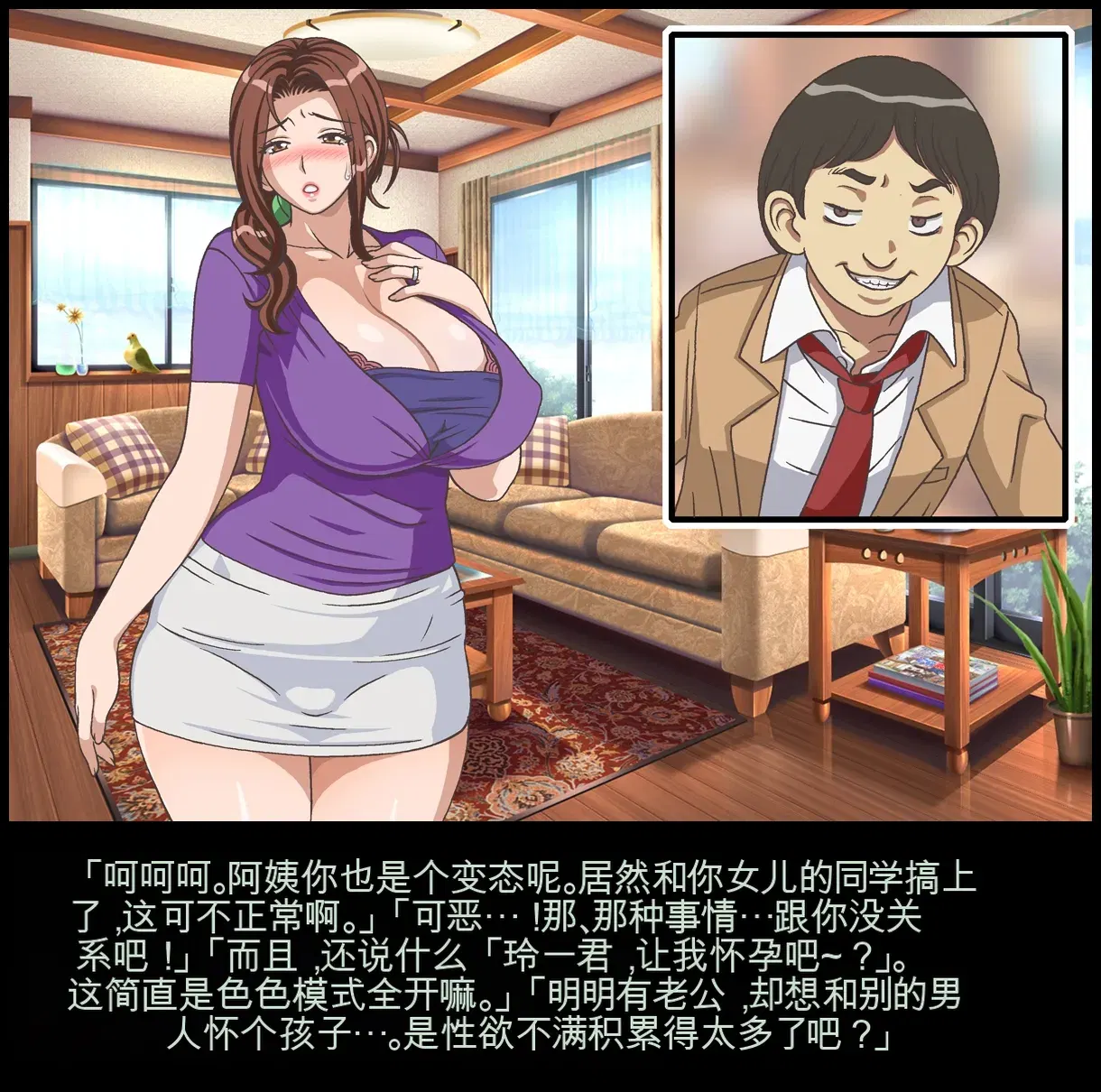 Image #7