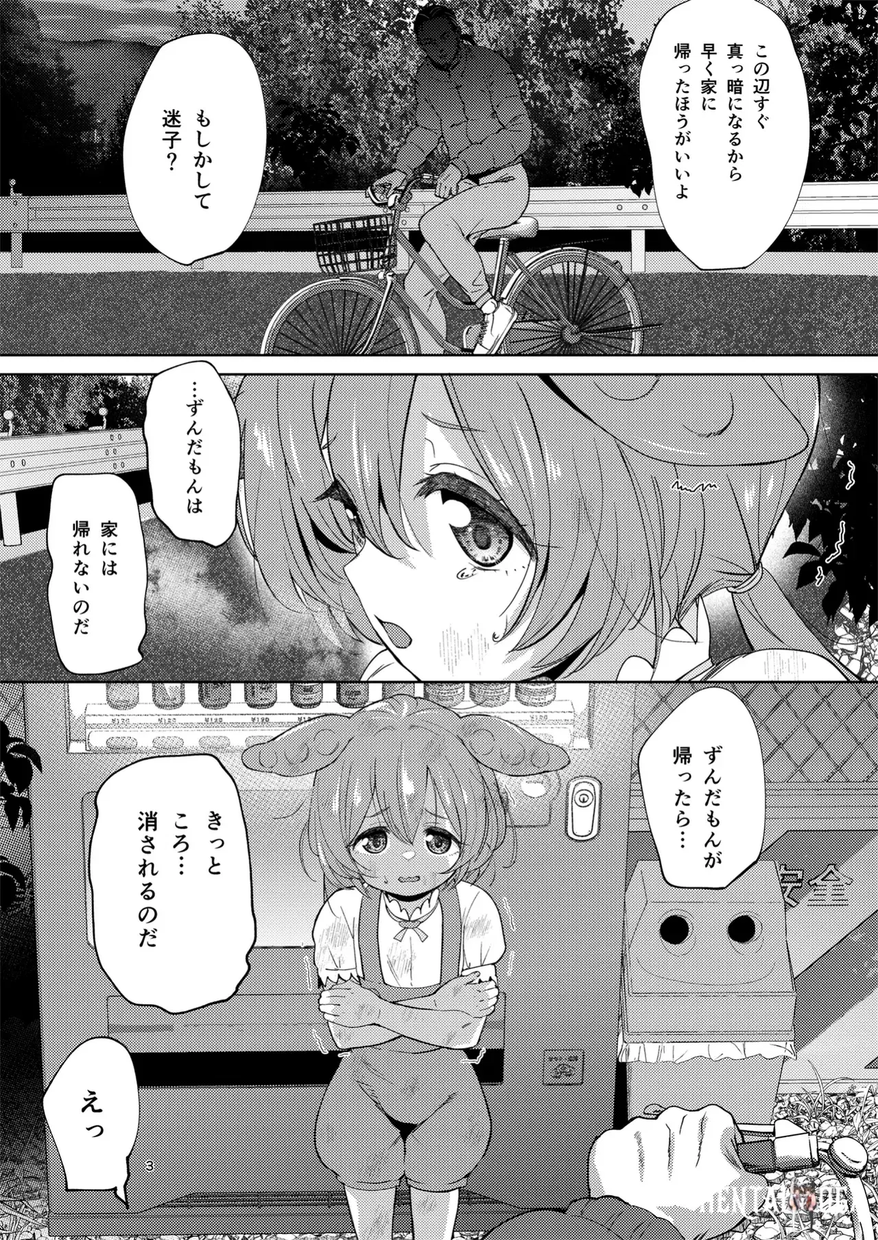 Image #2