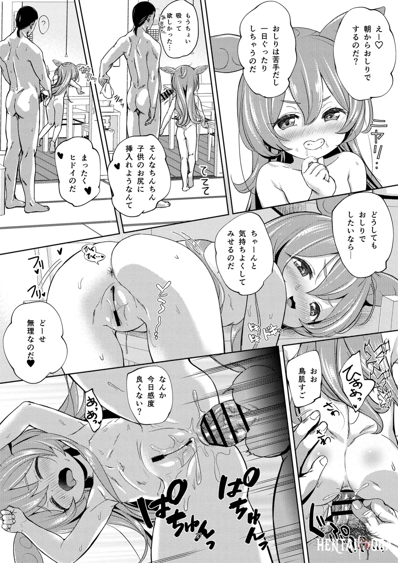 Image #20