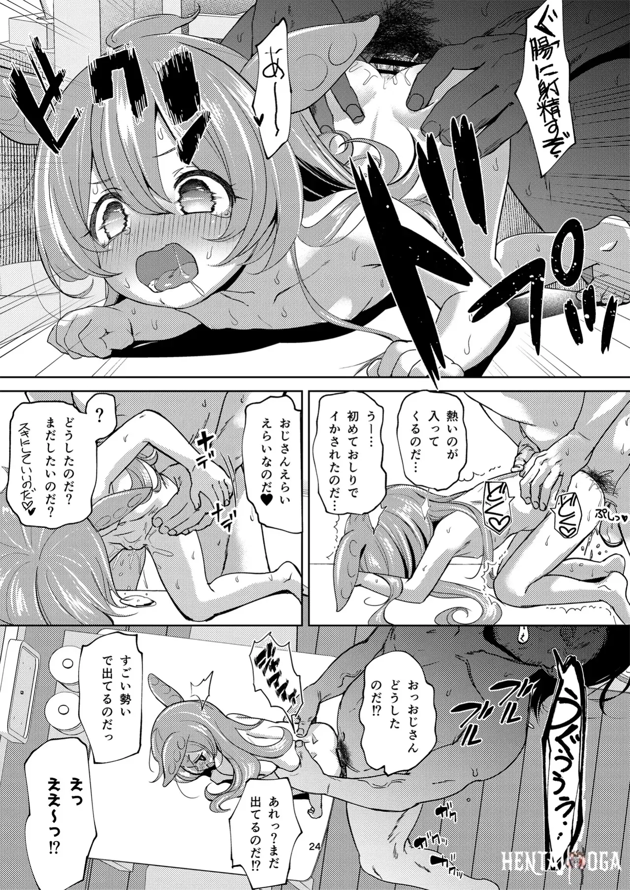 Image #23