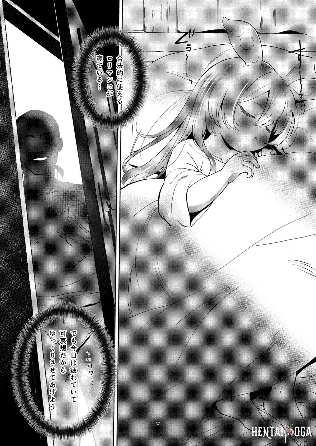 Image #6