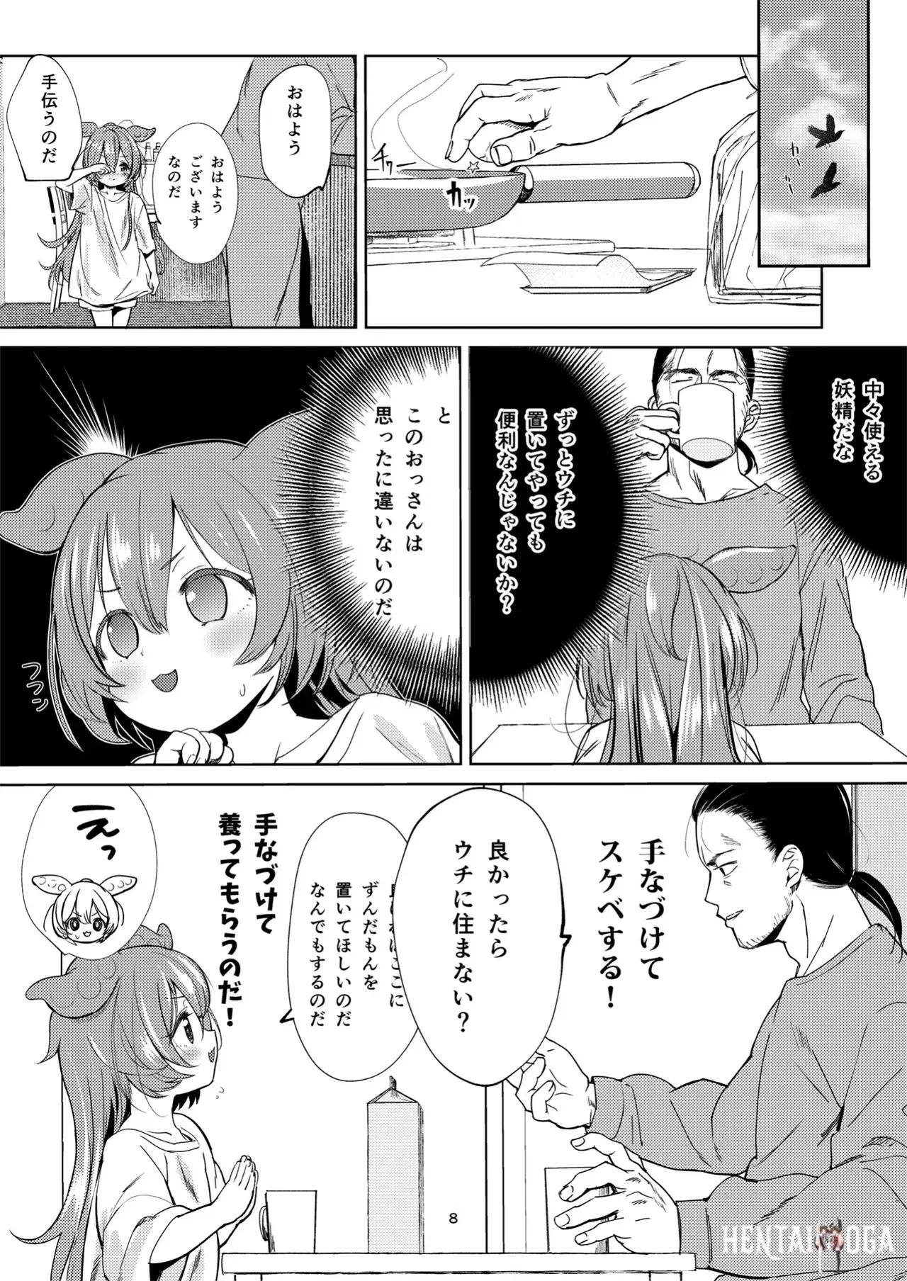 Image #7
