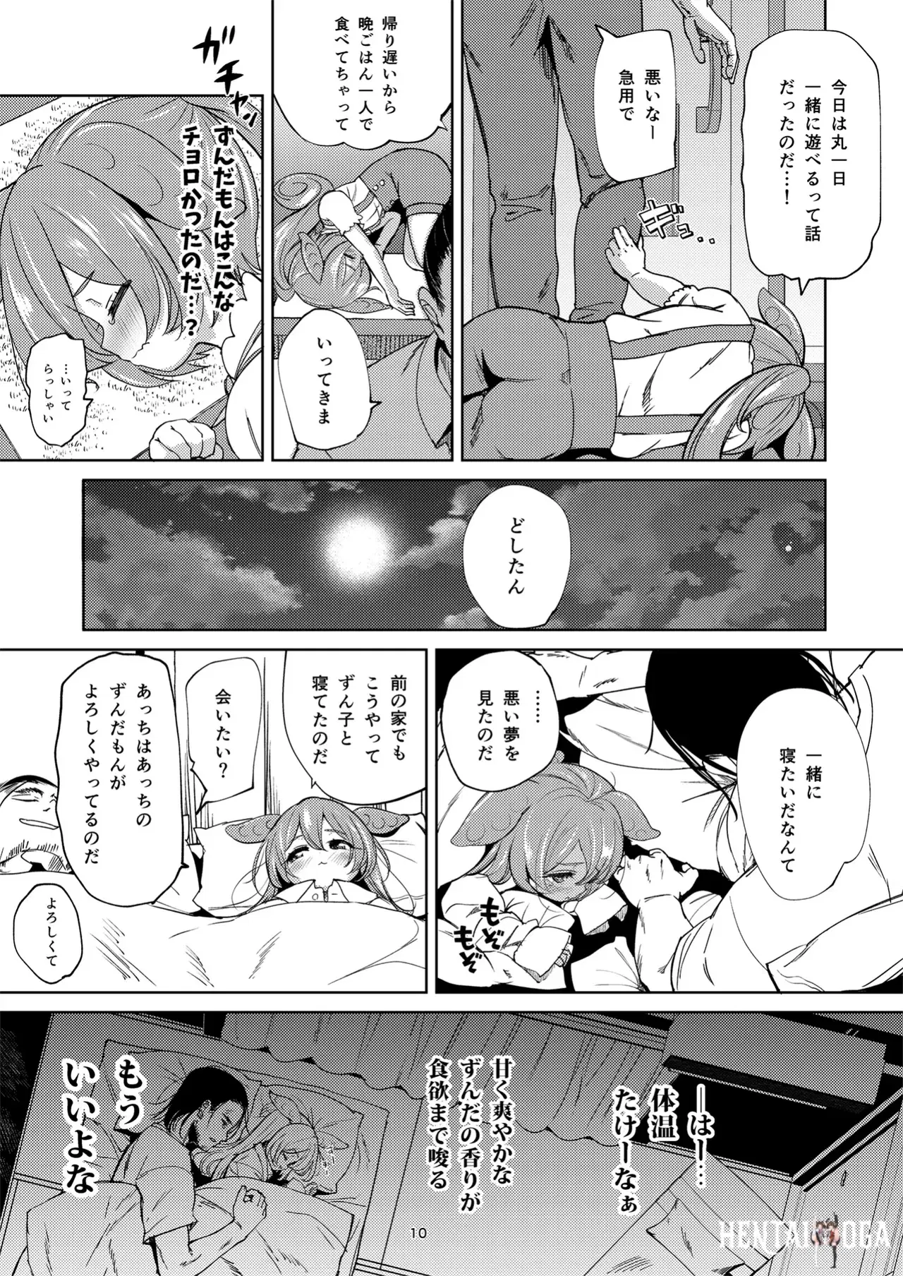 Image #9