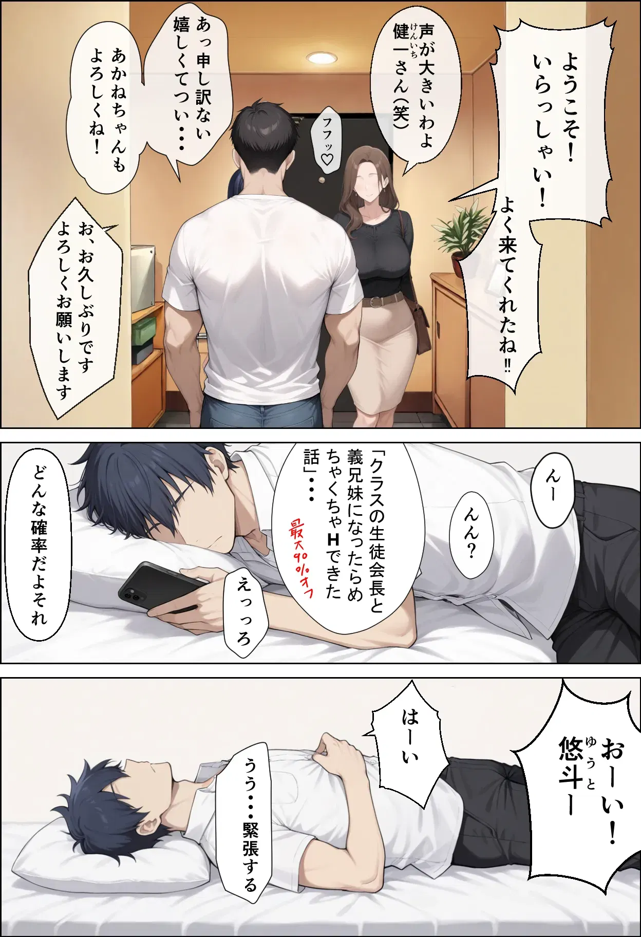 Image #10