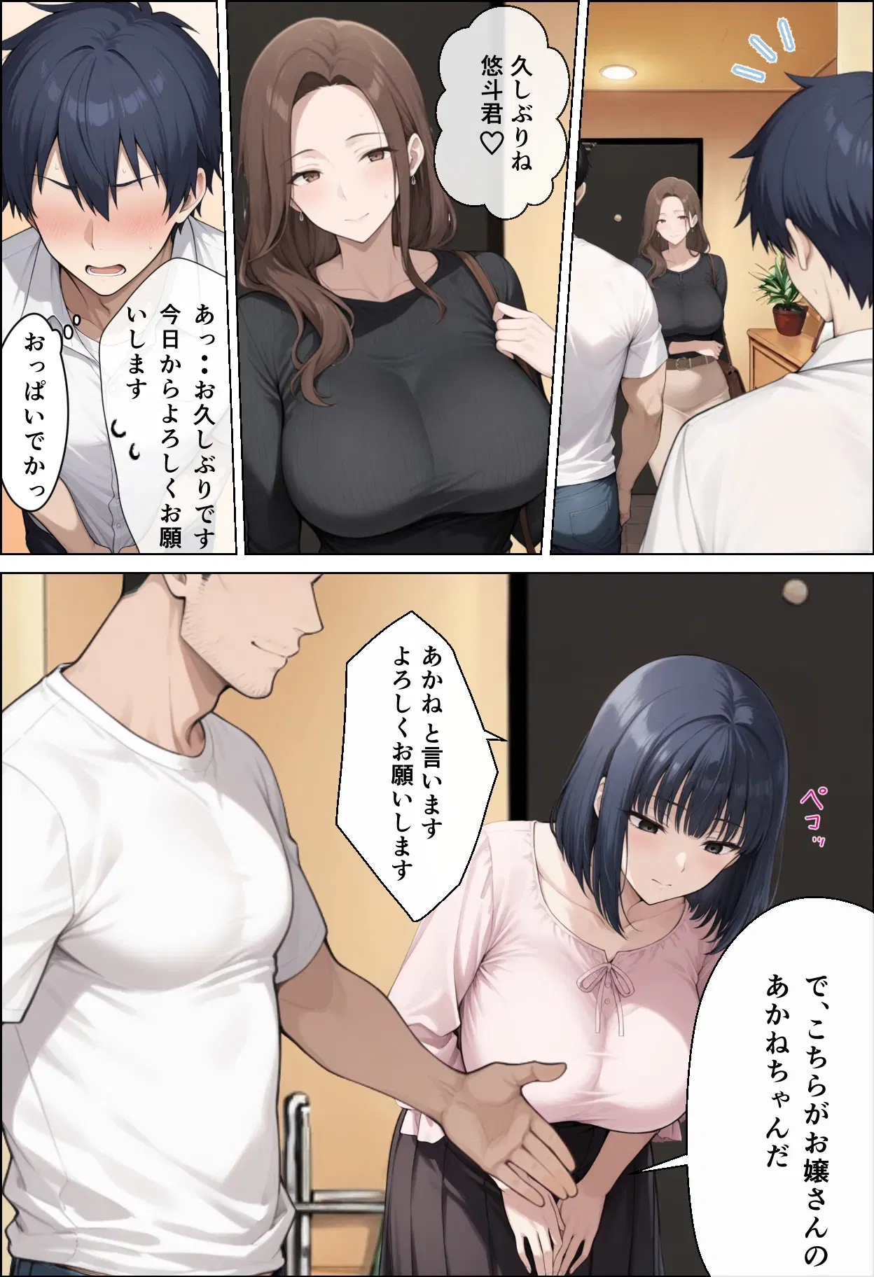 Image #11