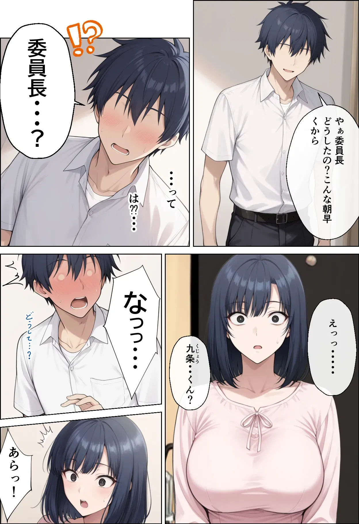 Image #12