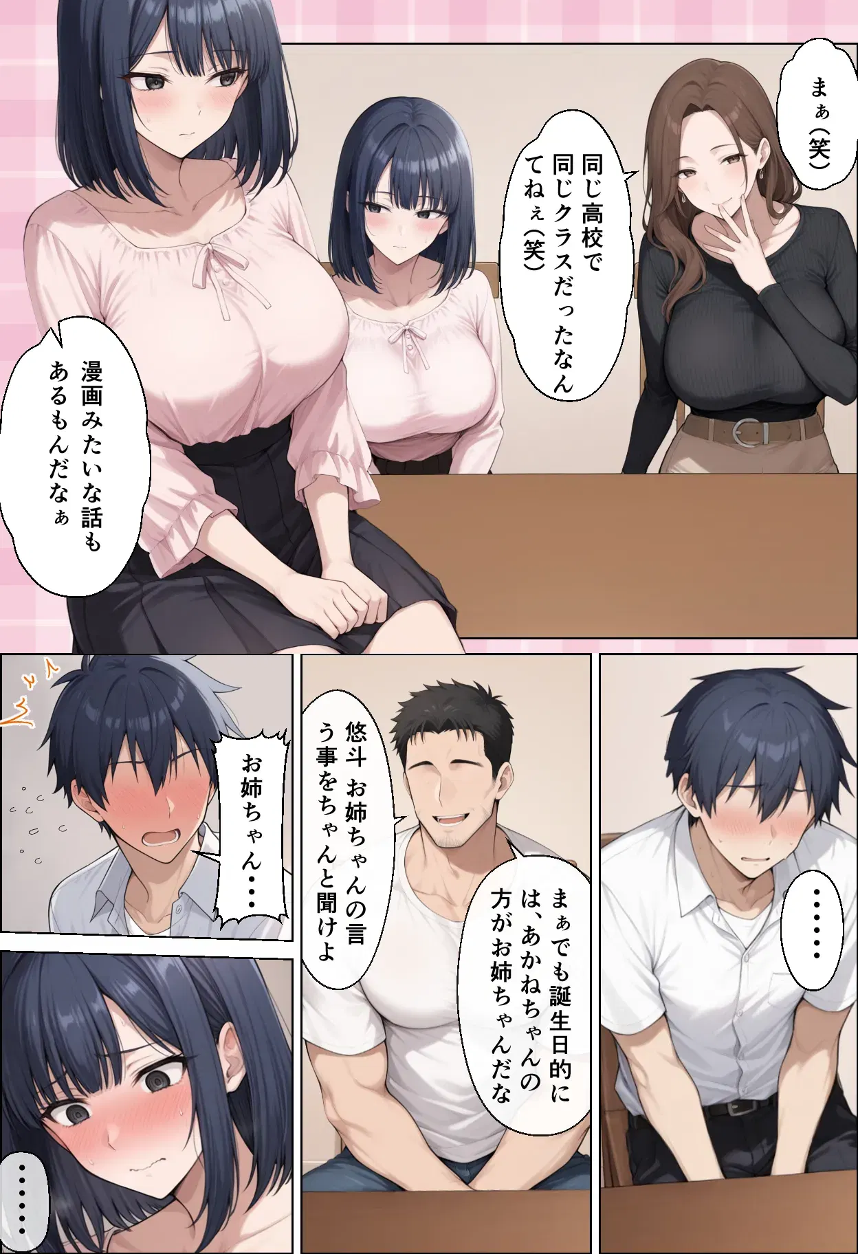 Image #13