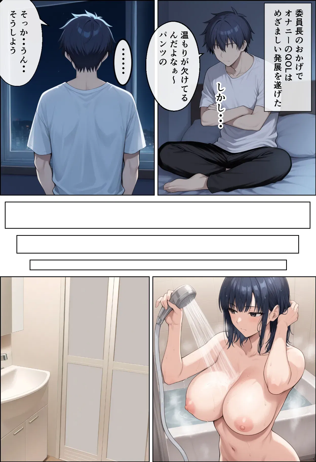 Image #20