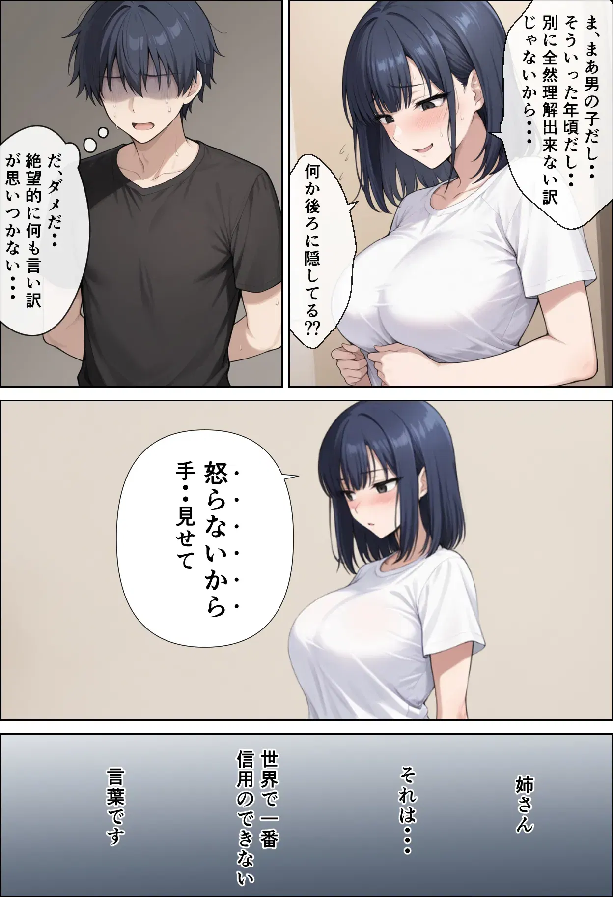 Image #24