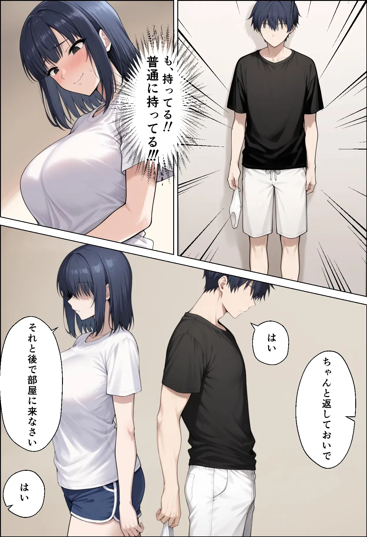 Image #25