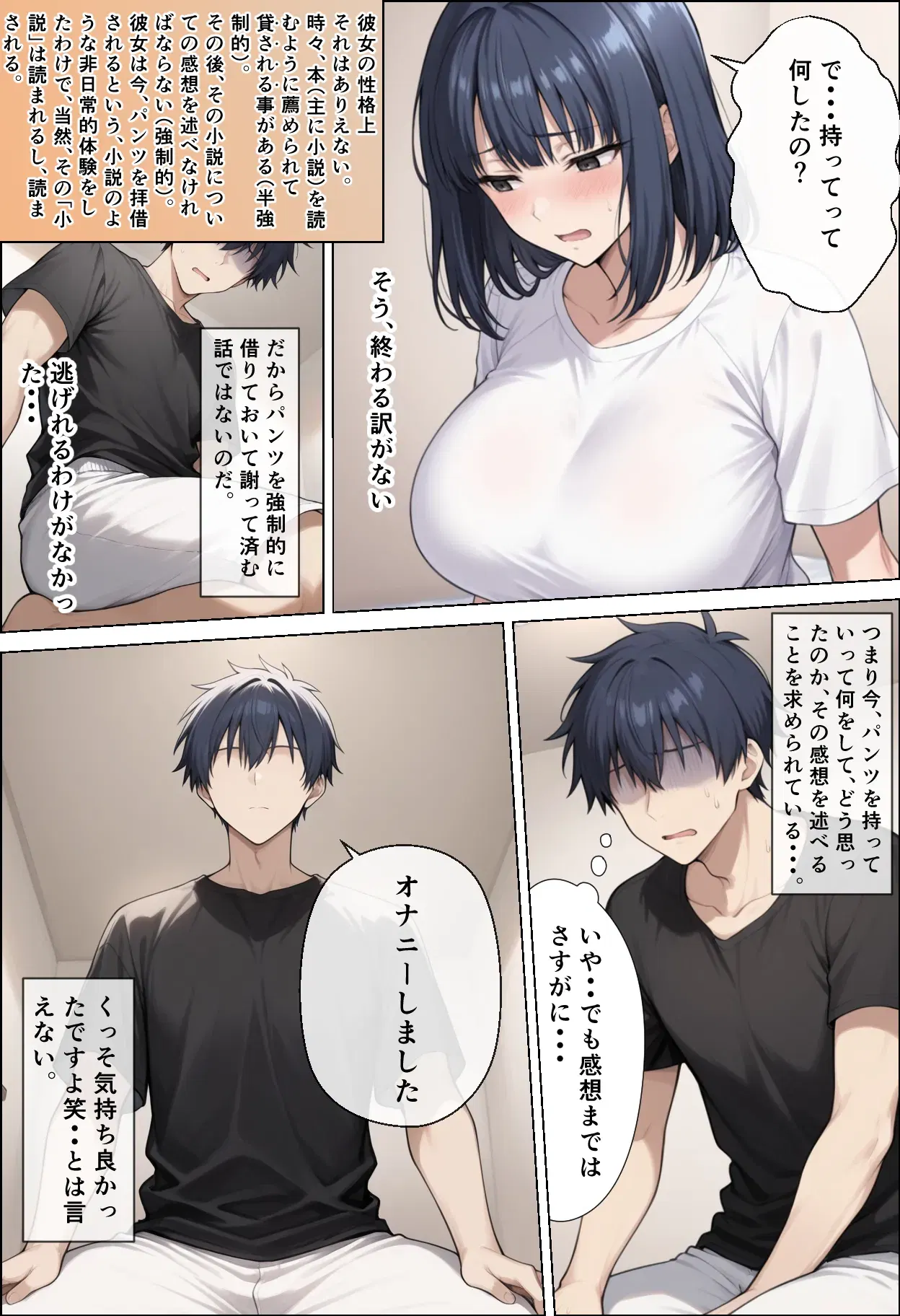 Image #28