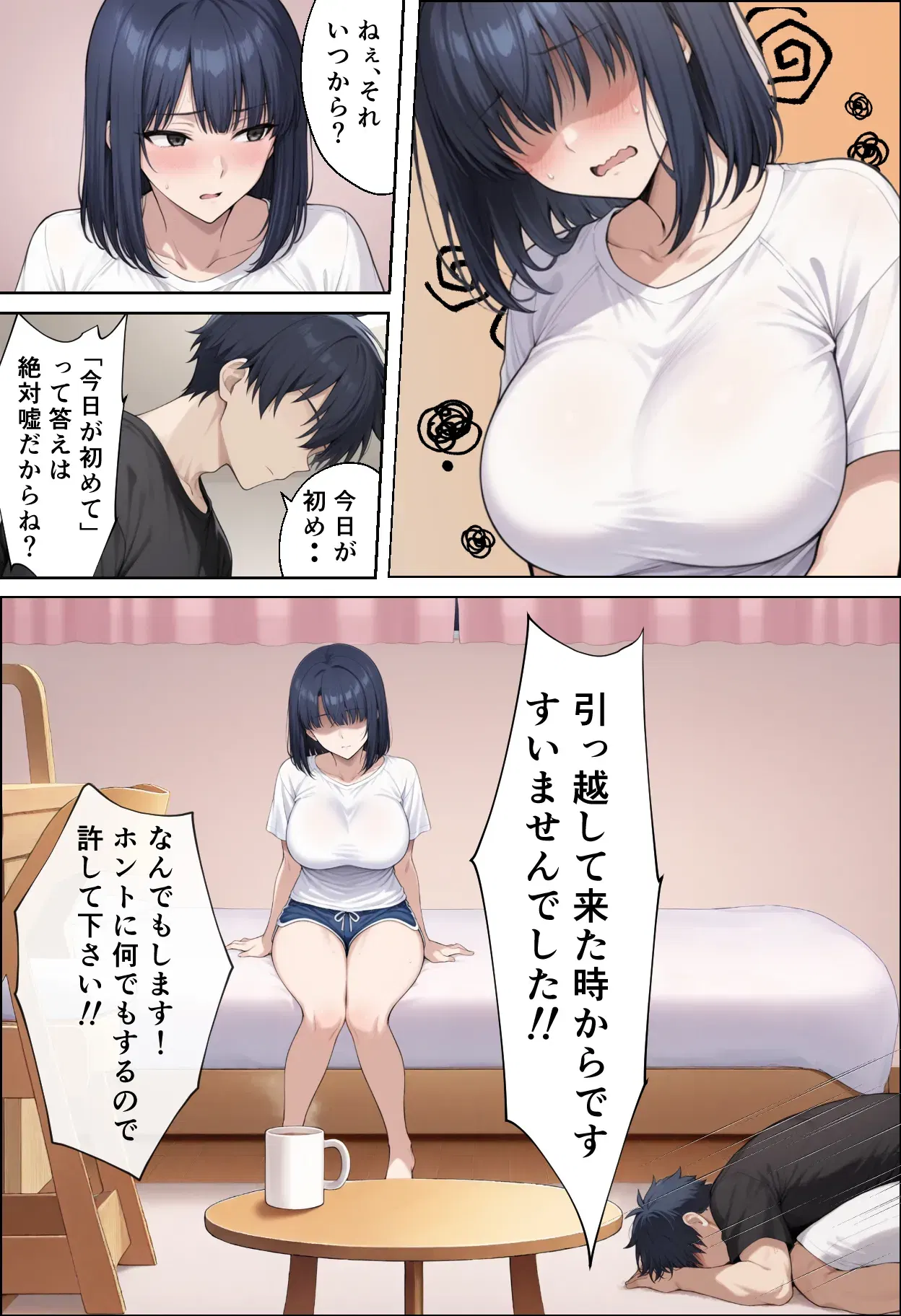 Image #30