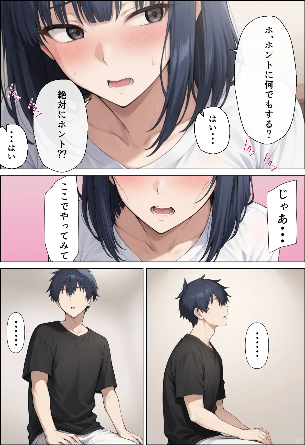 Image #31