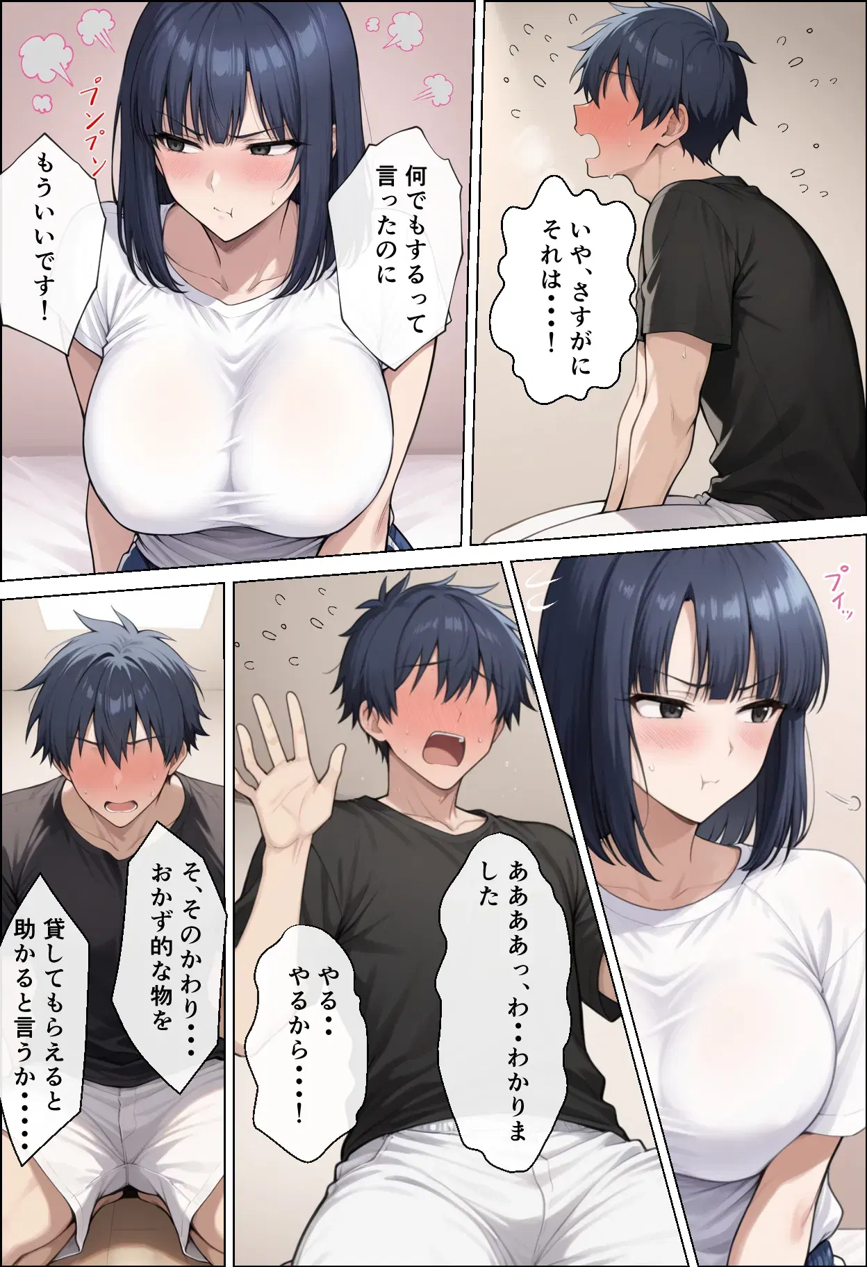 Image #32