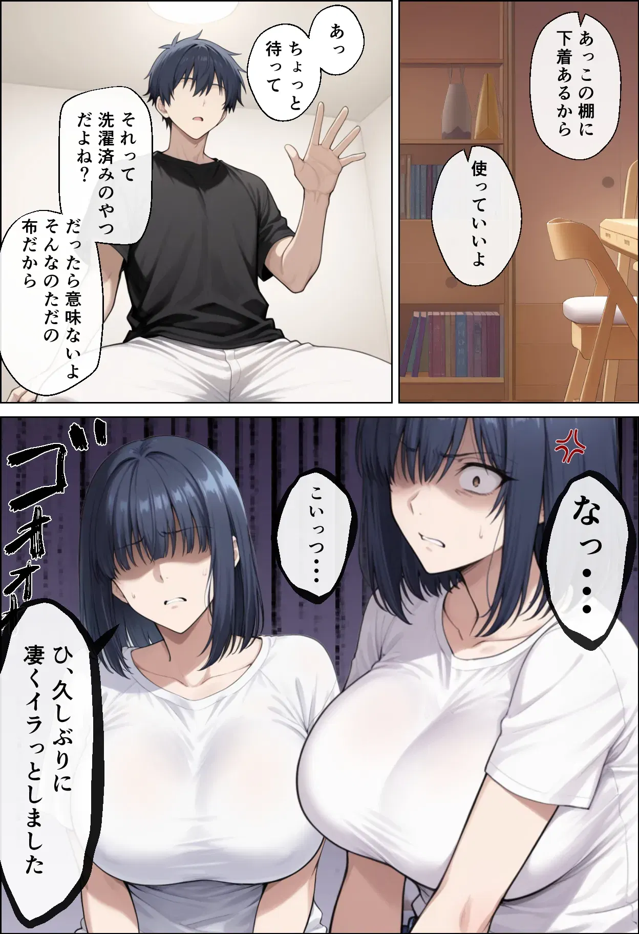 Image #33