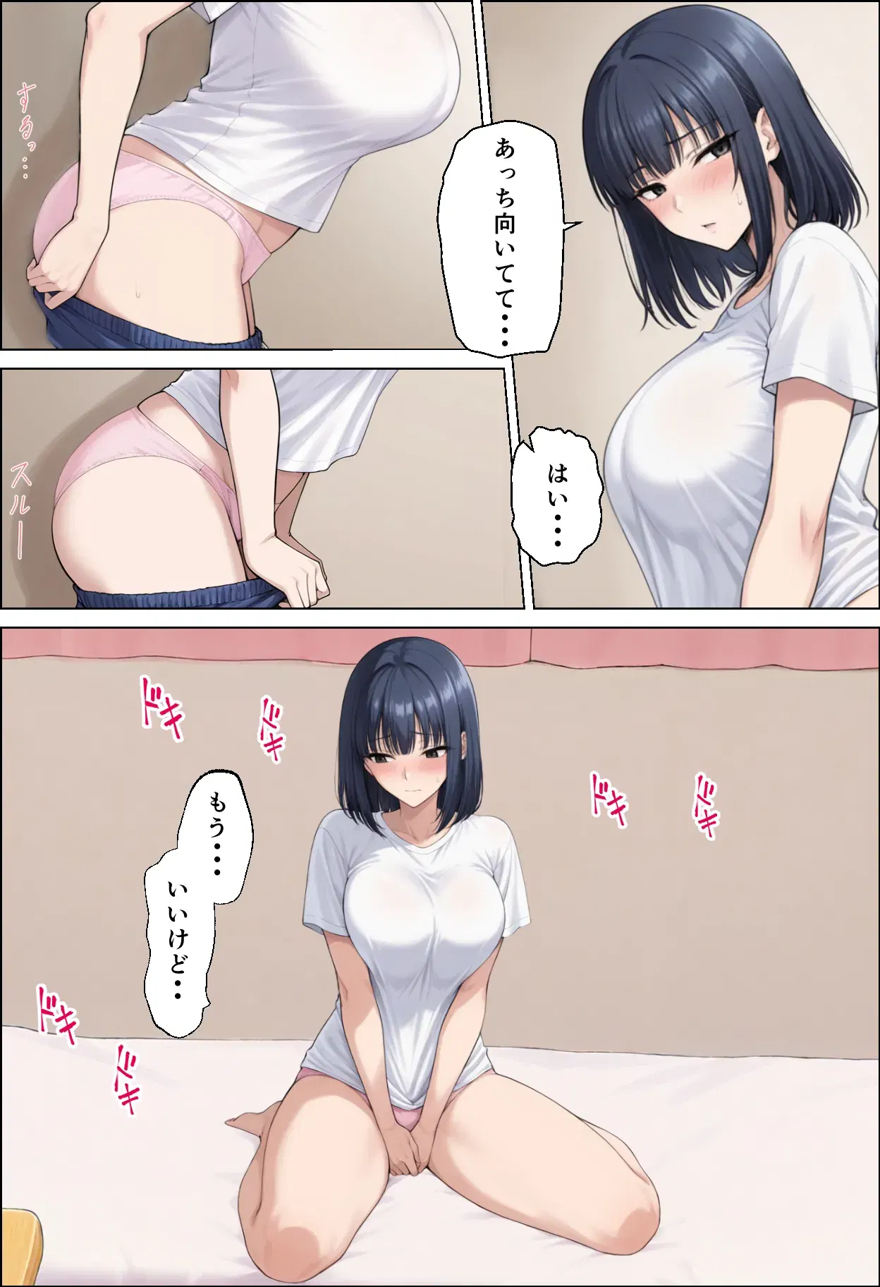 Image #35