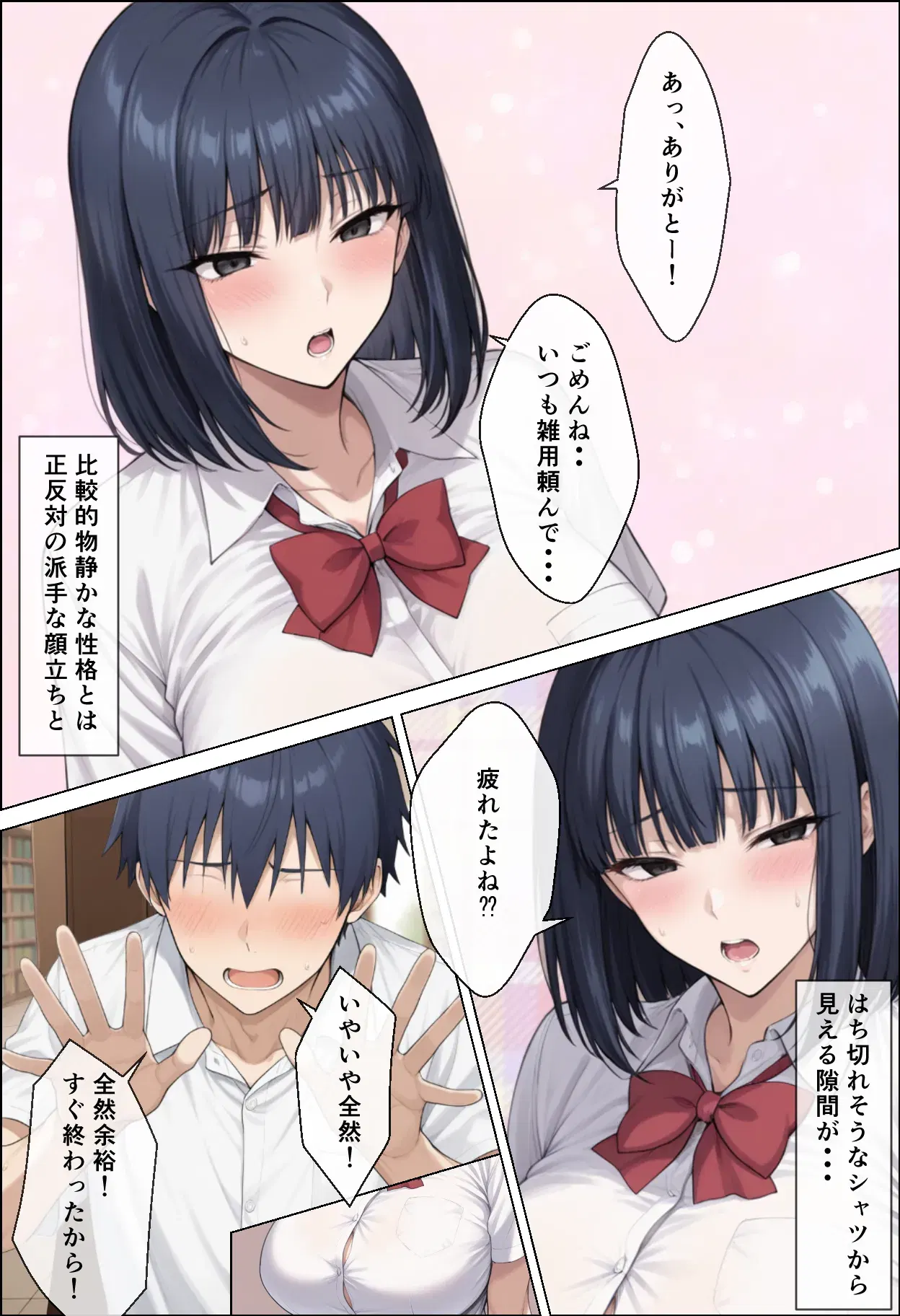 Image #5