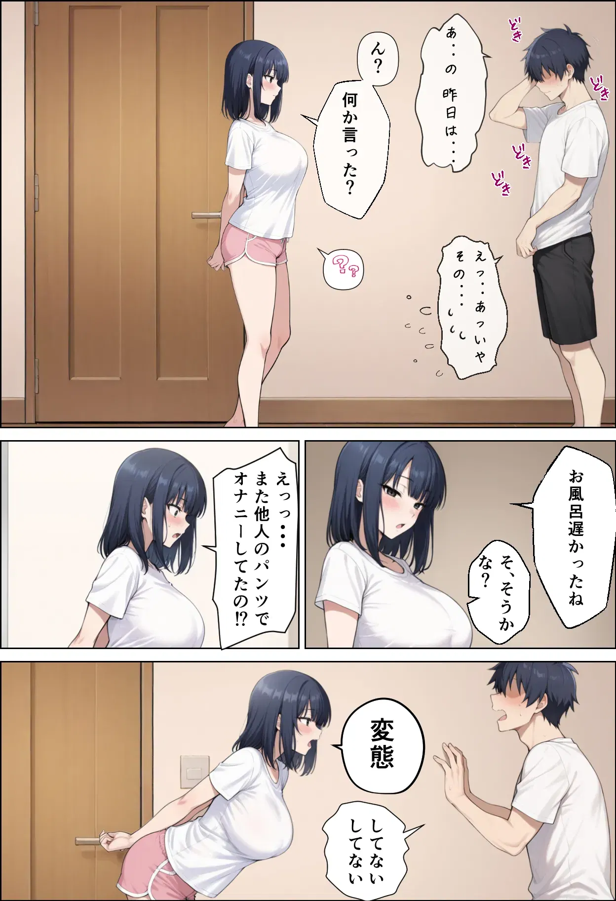 Image #68