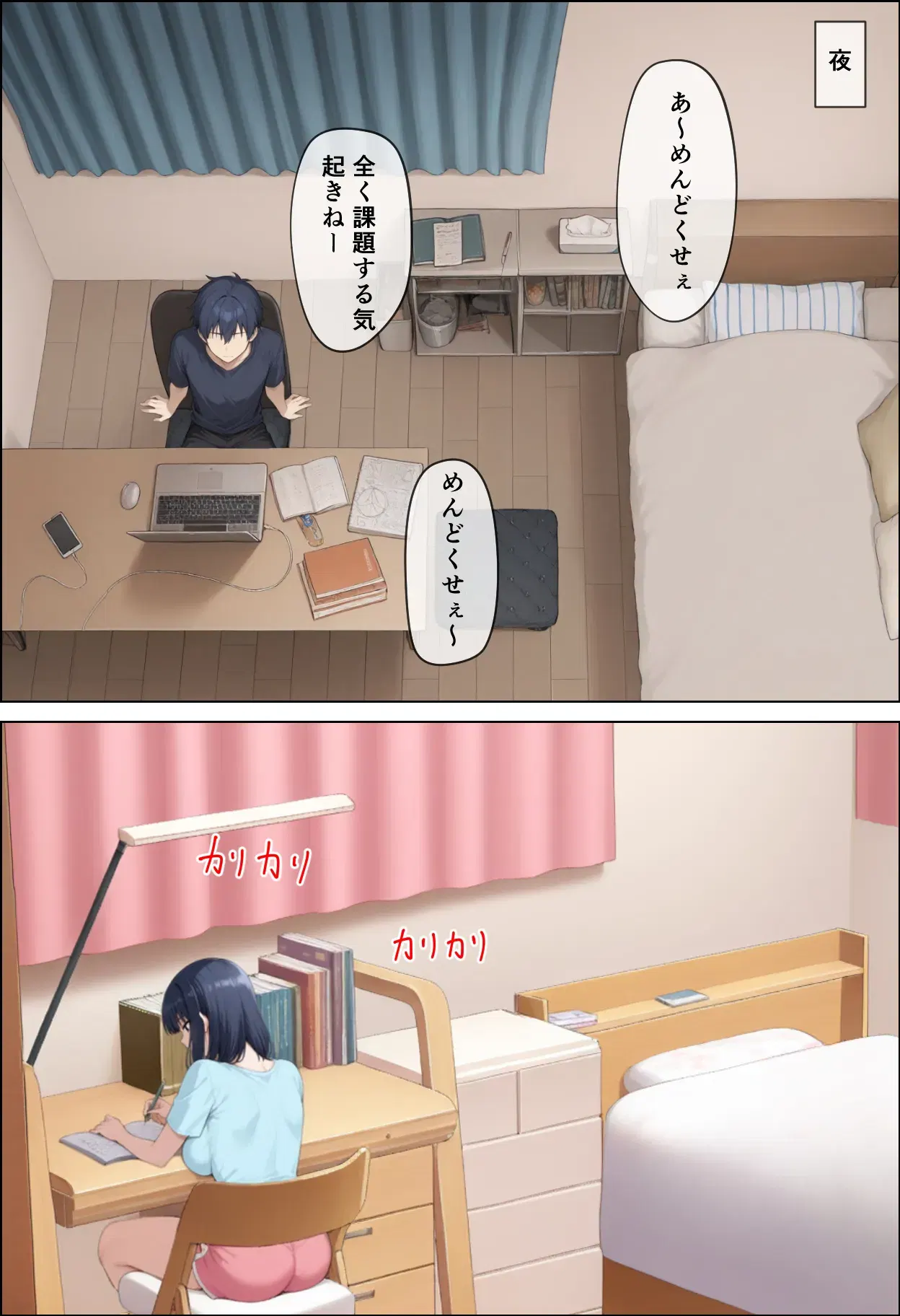 Image #74