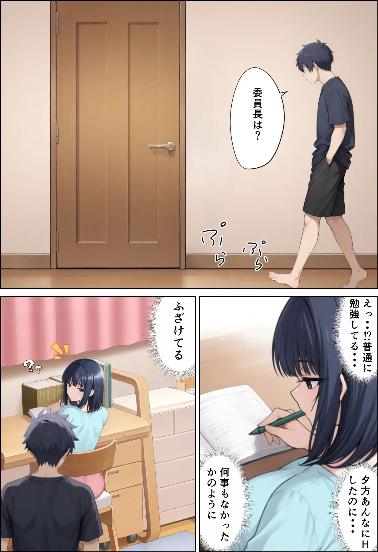 Image #75