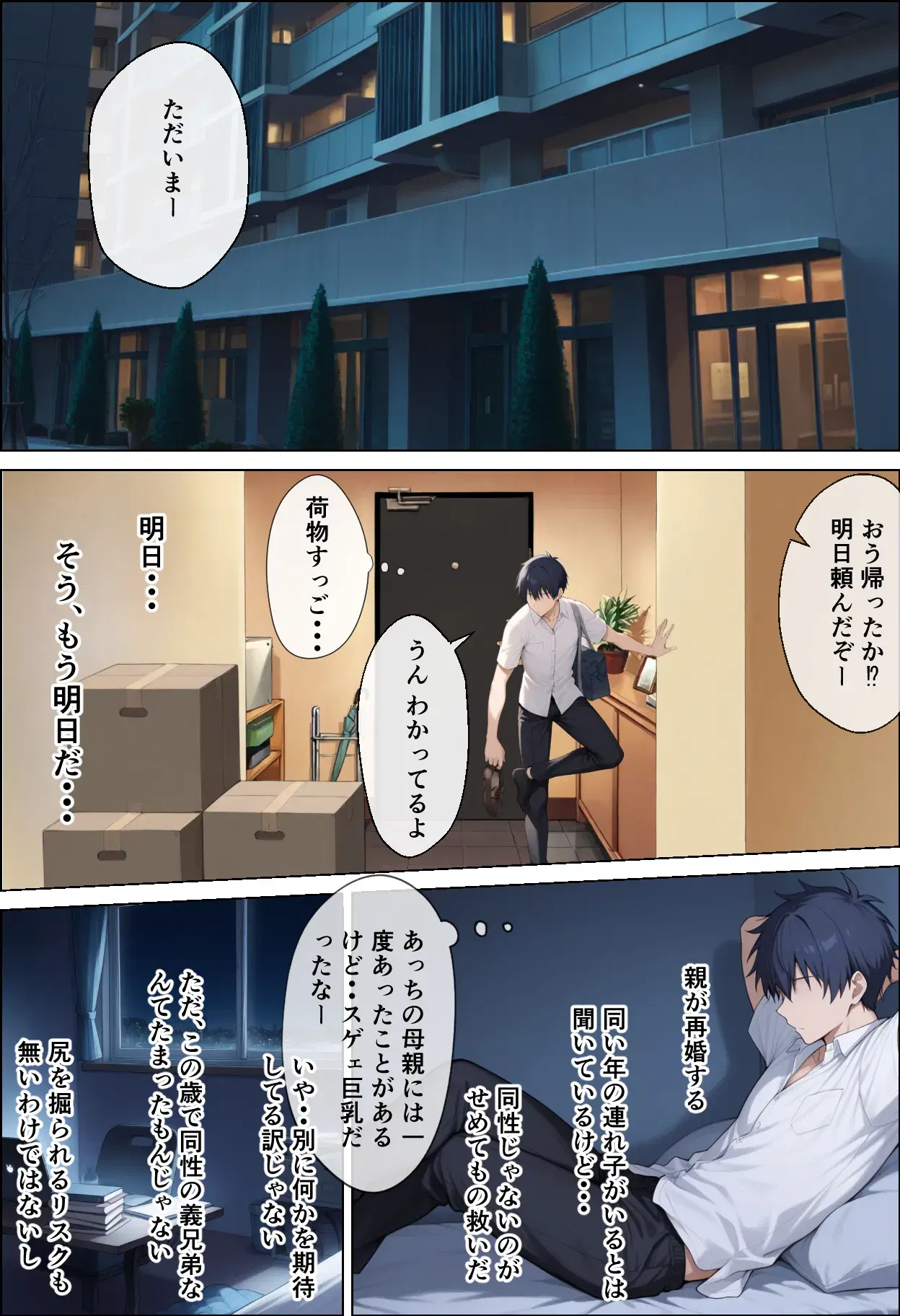 Image #8