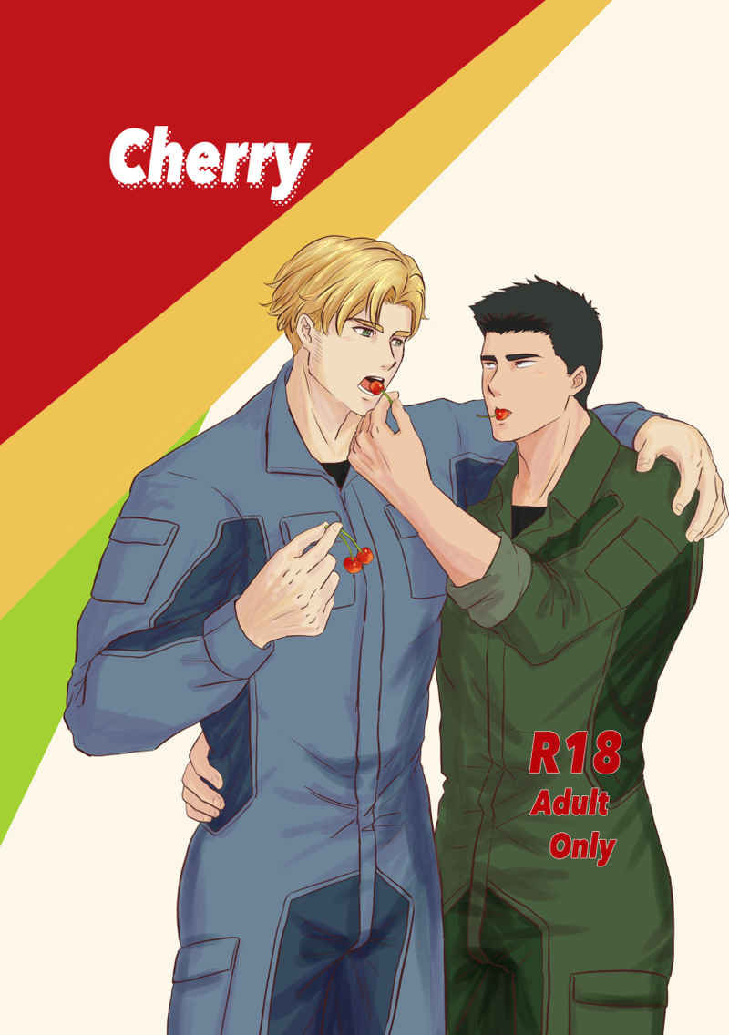 (mayone) Cherry - Bang Brave Bravern DJ (JP) (parcial) - Galería Hentai - hentai porno - Image 1