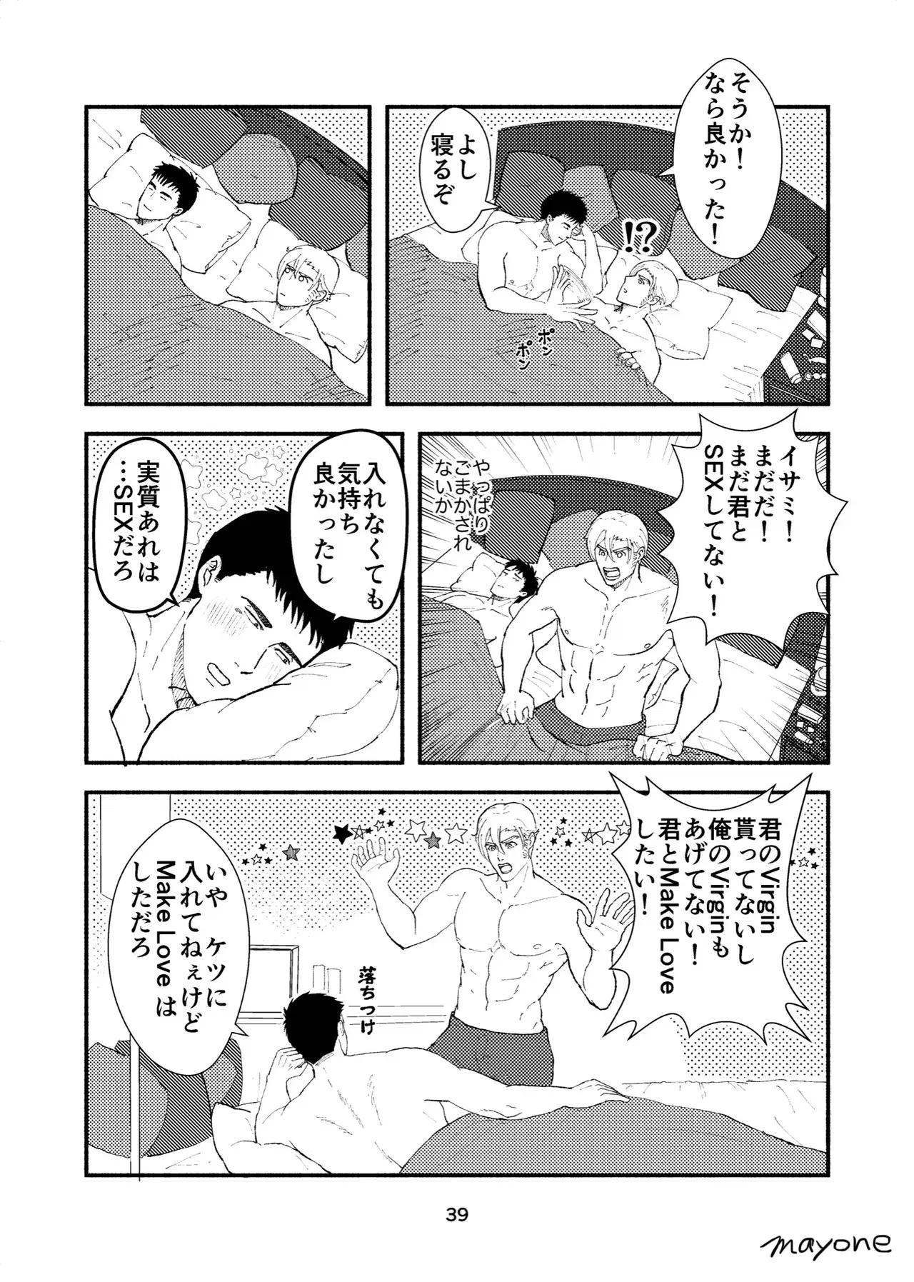 Image #10