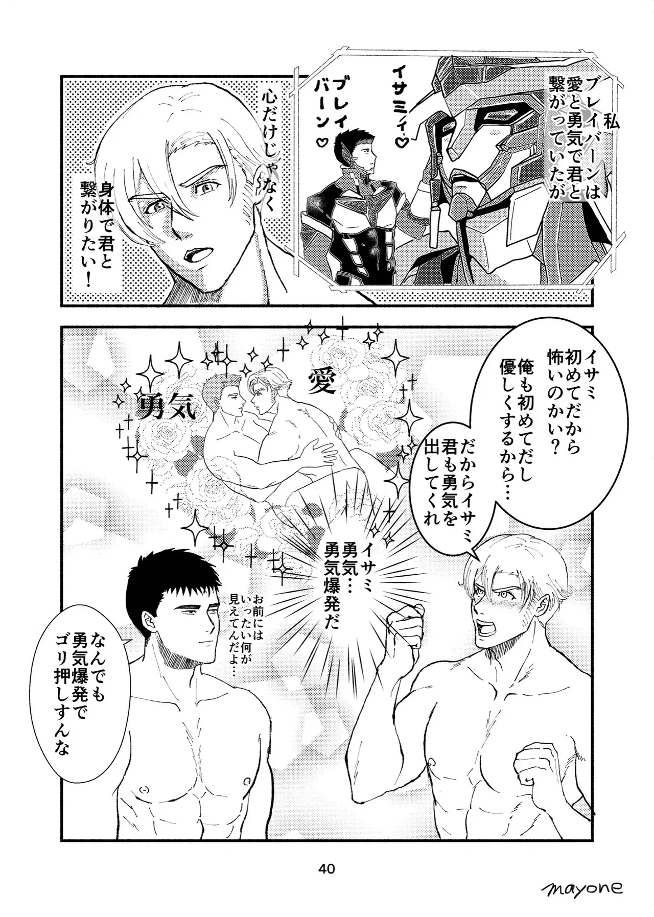 Image #11