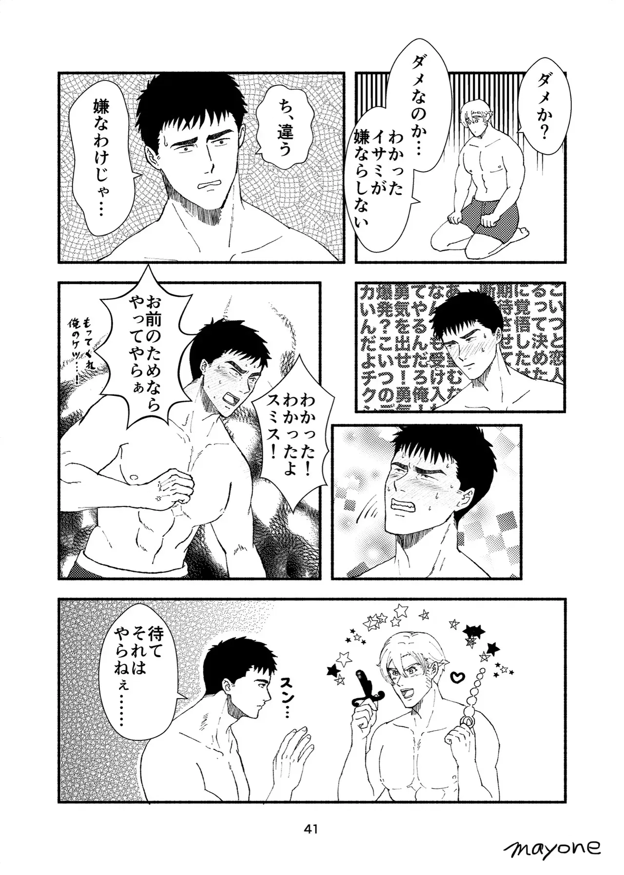 Image #12