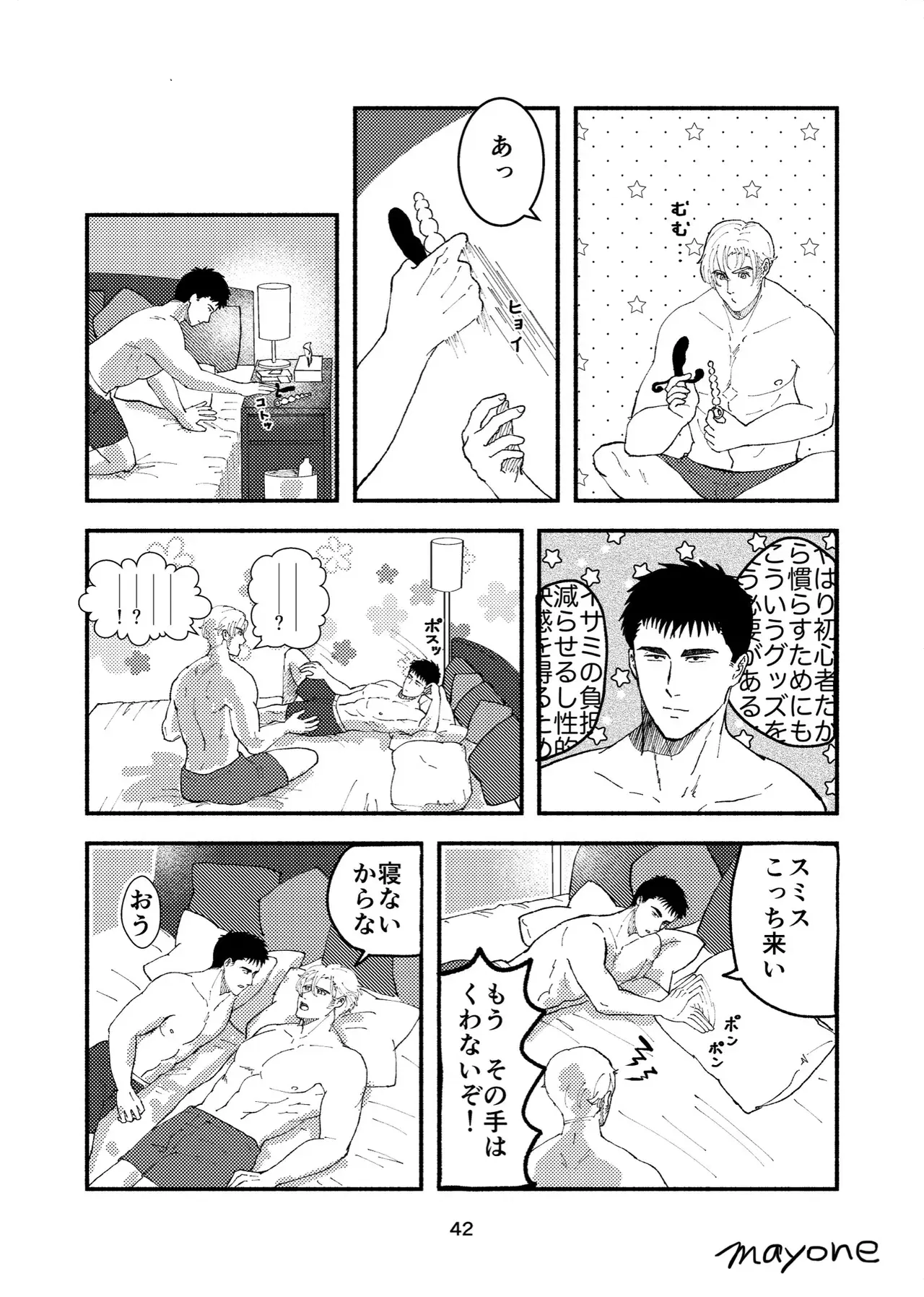 Image #13