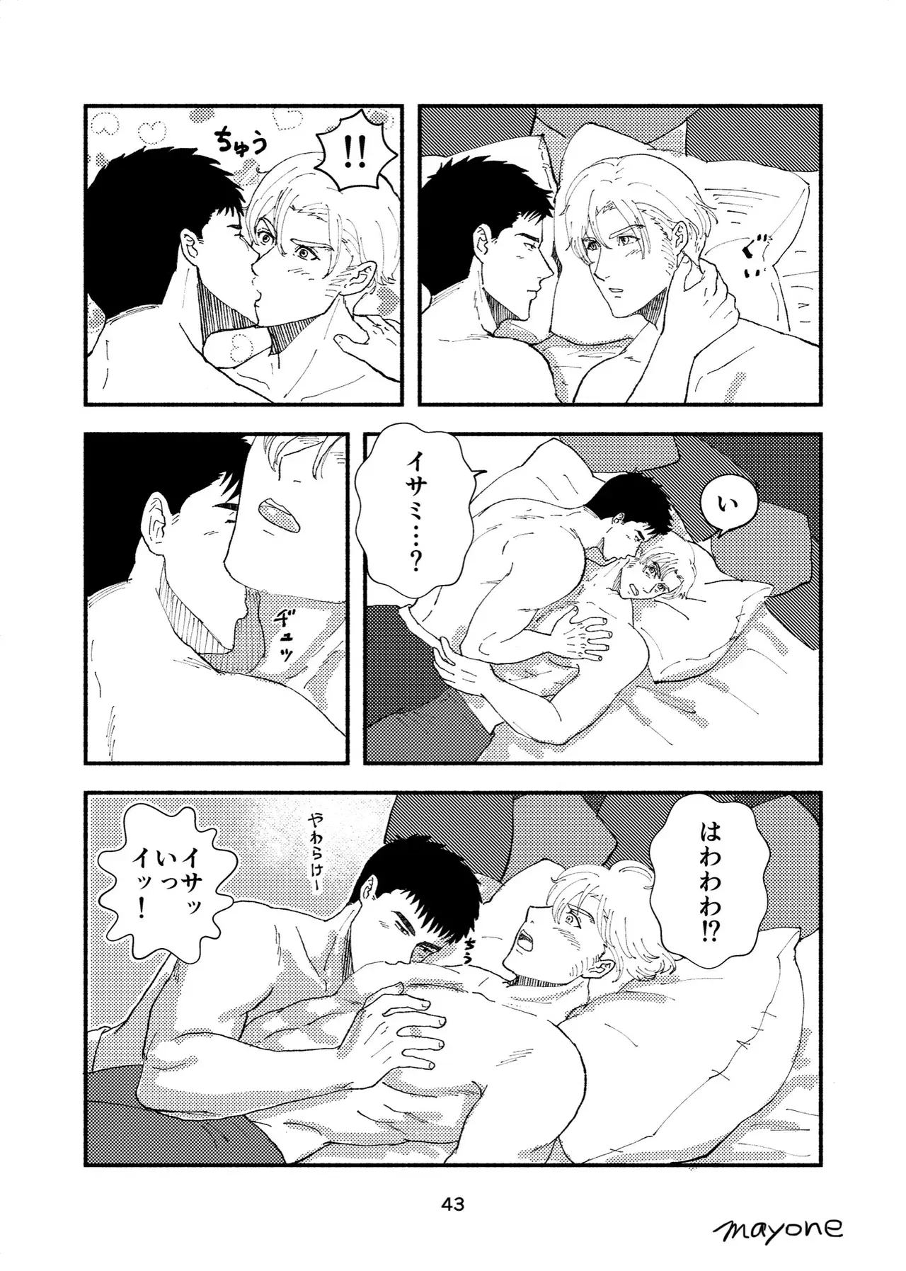Image #14