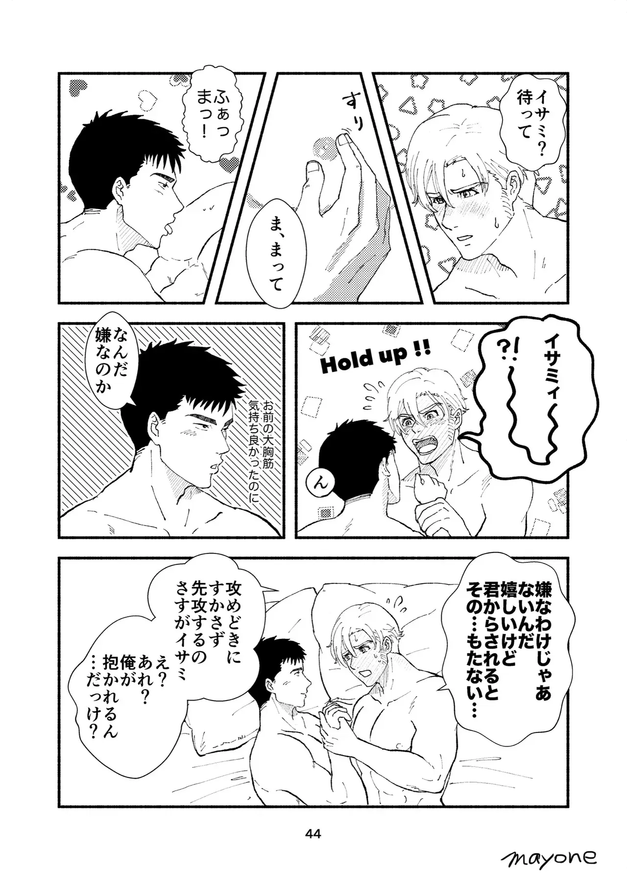 Image #15