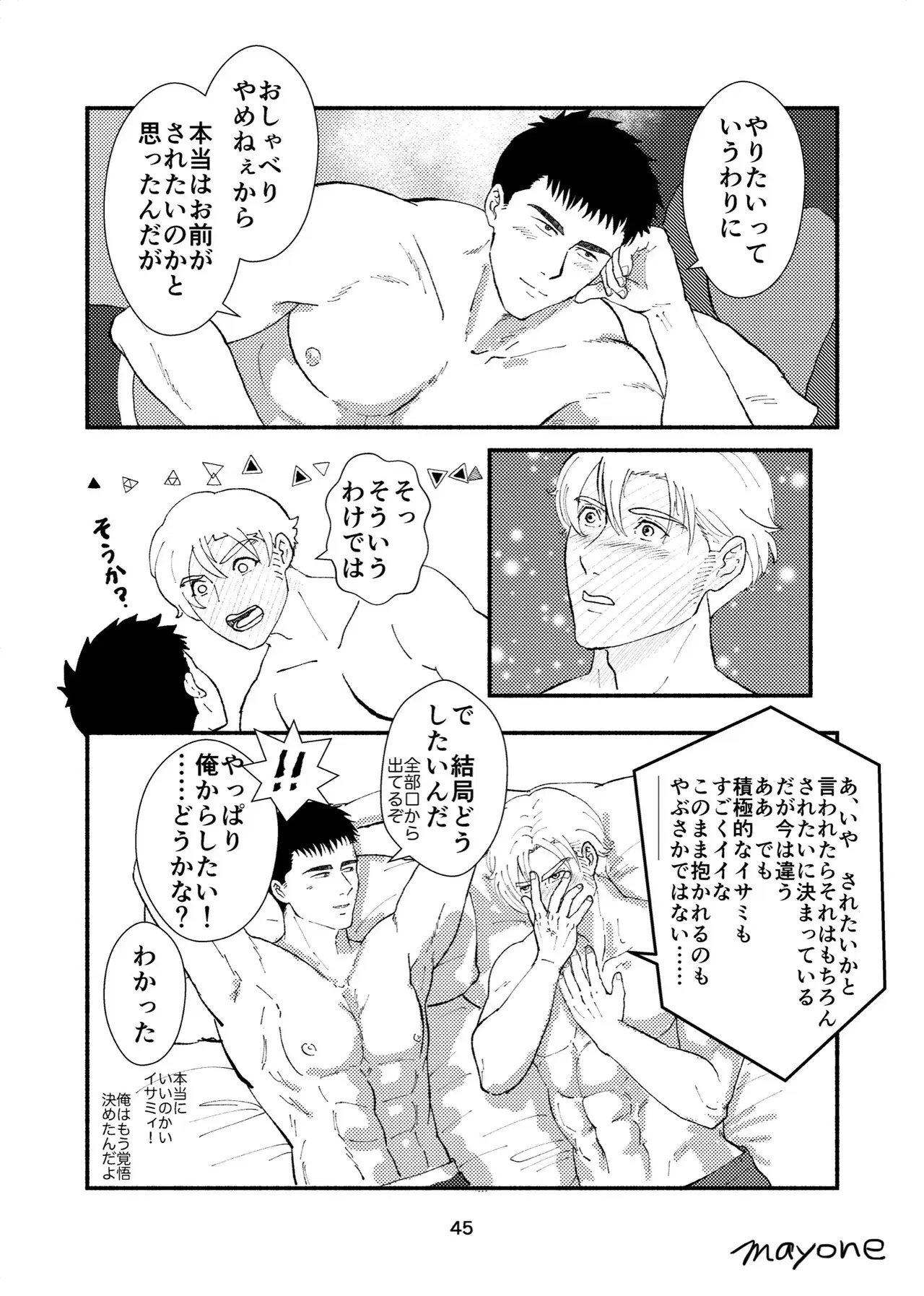 Image #16