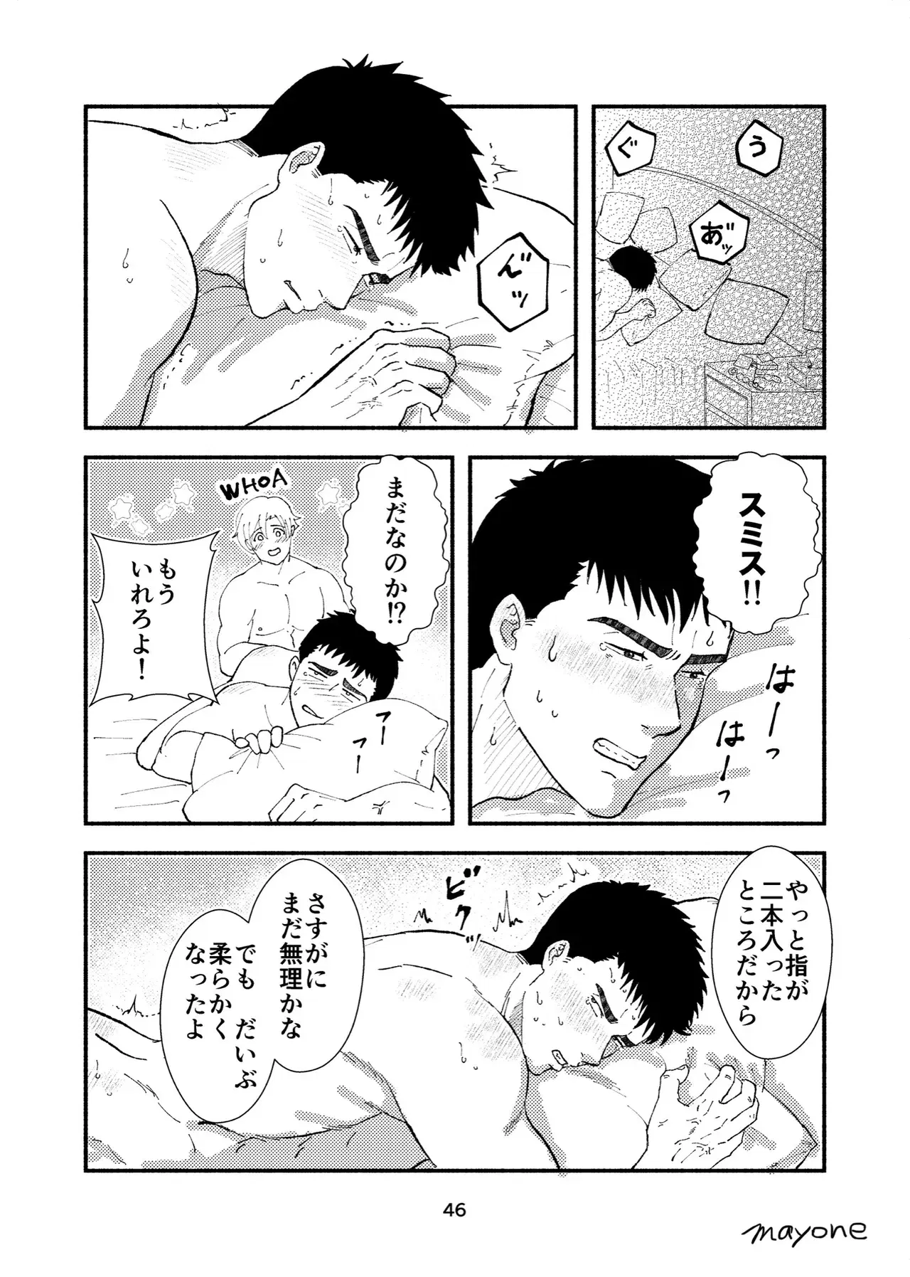Image #17