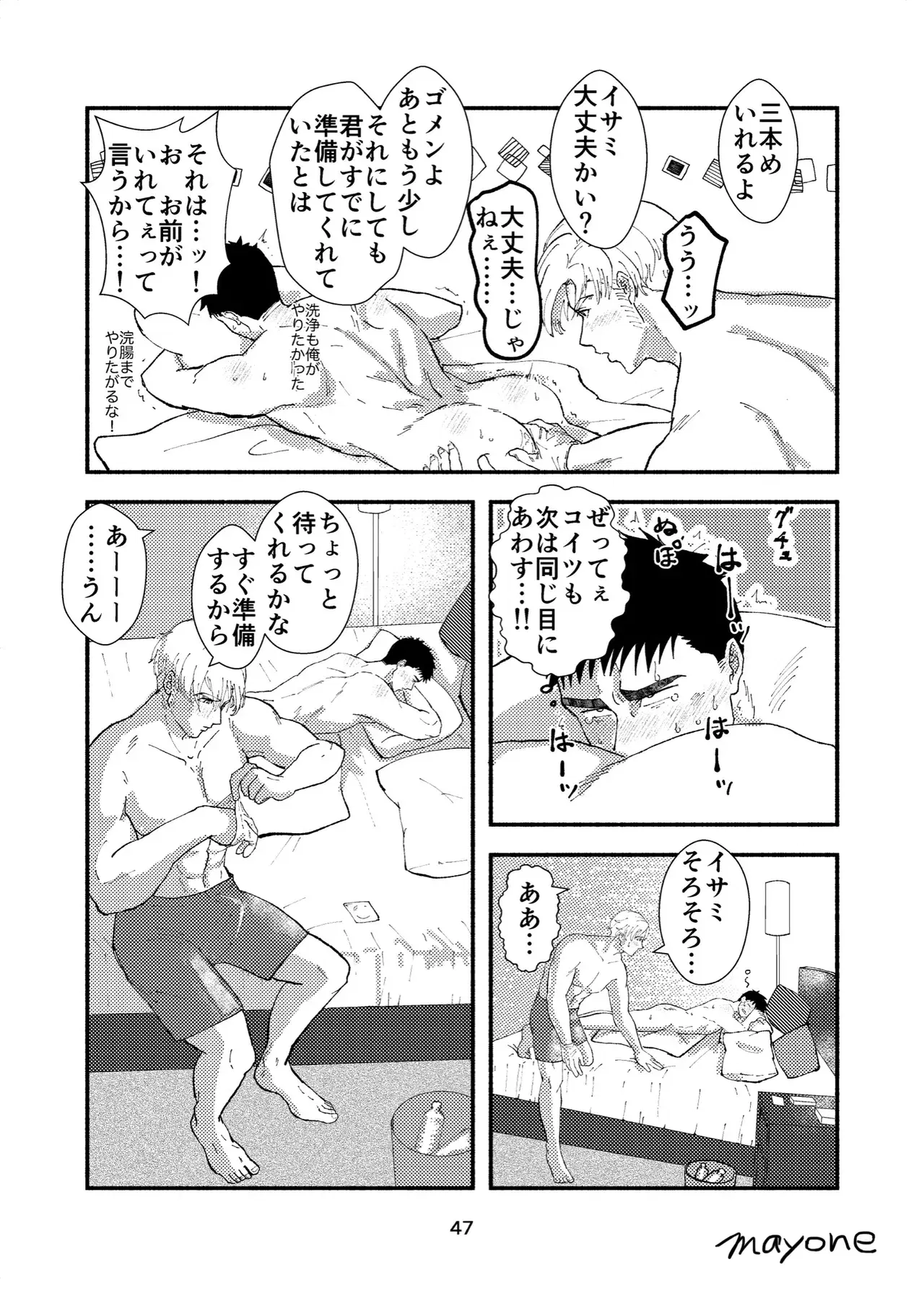 Image #18
