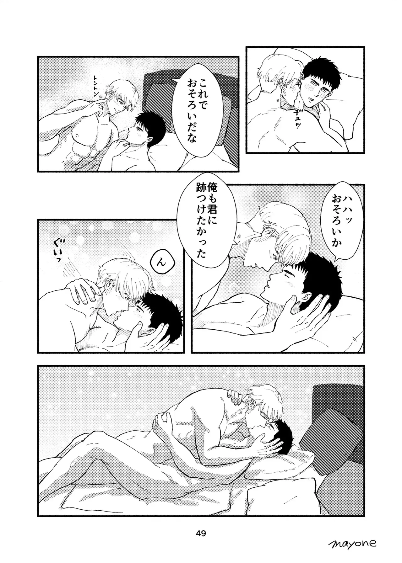Image #20