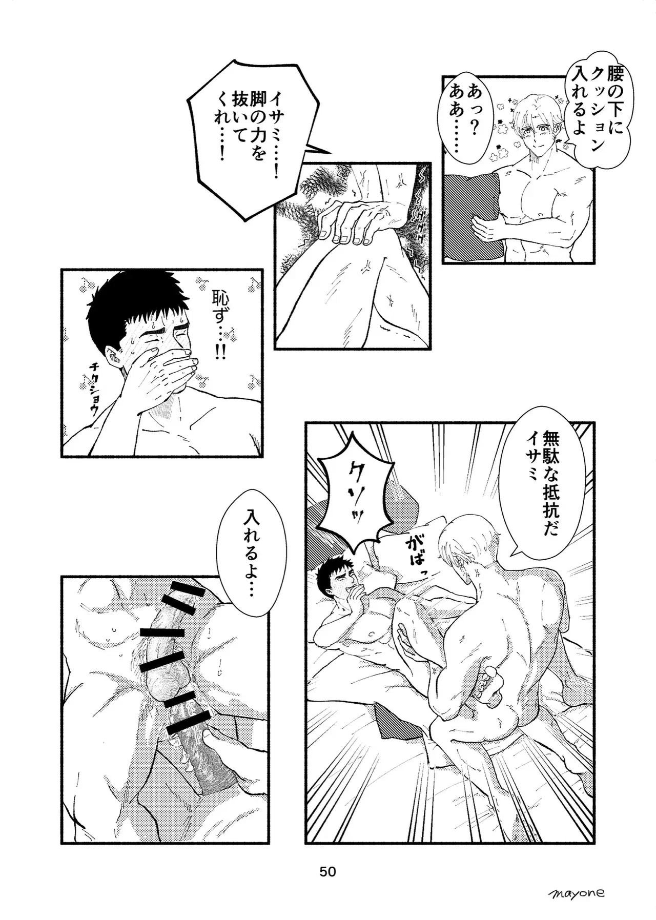 Image #21