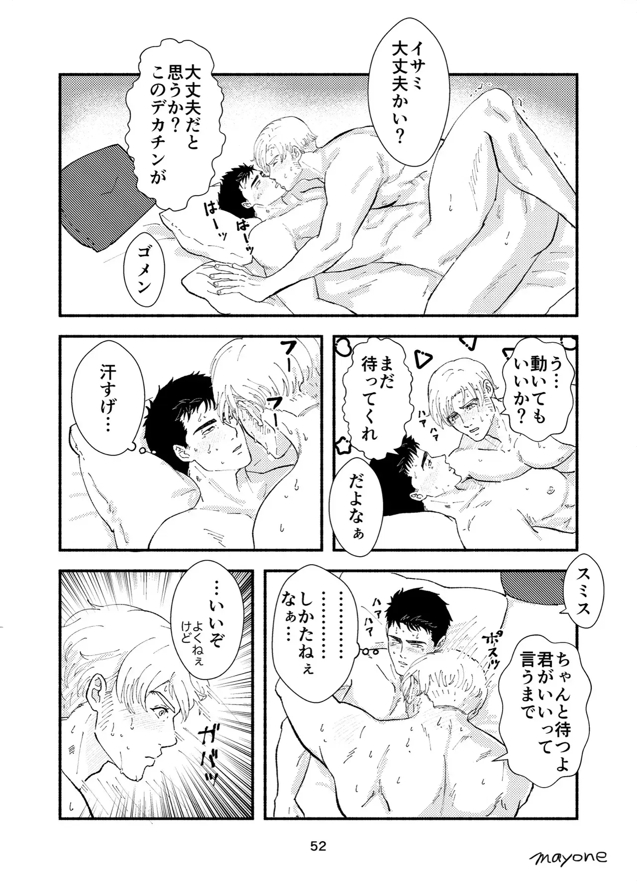 Image #23