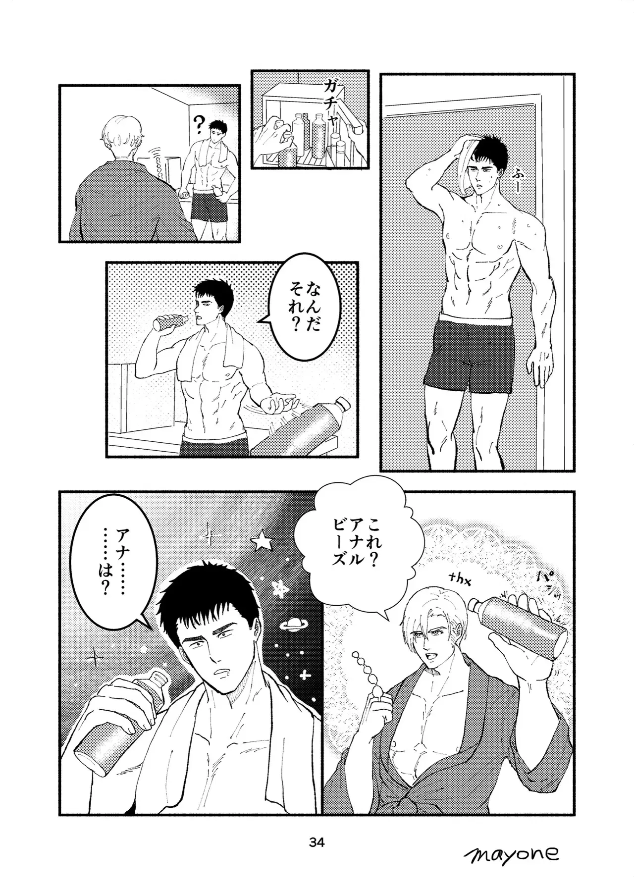 Image #5
