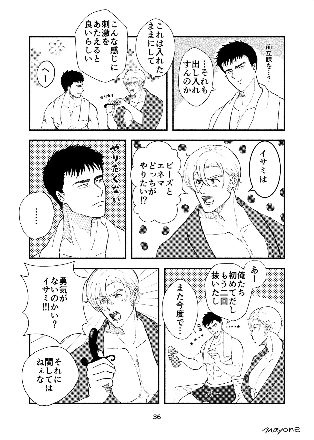 Image #7