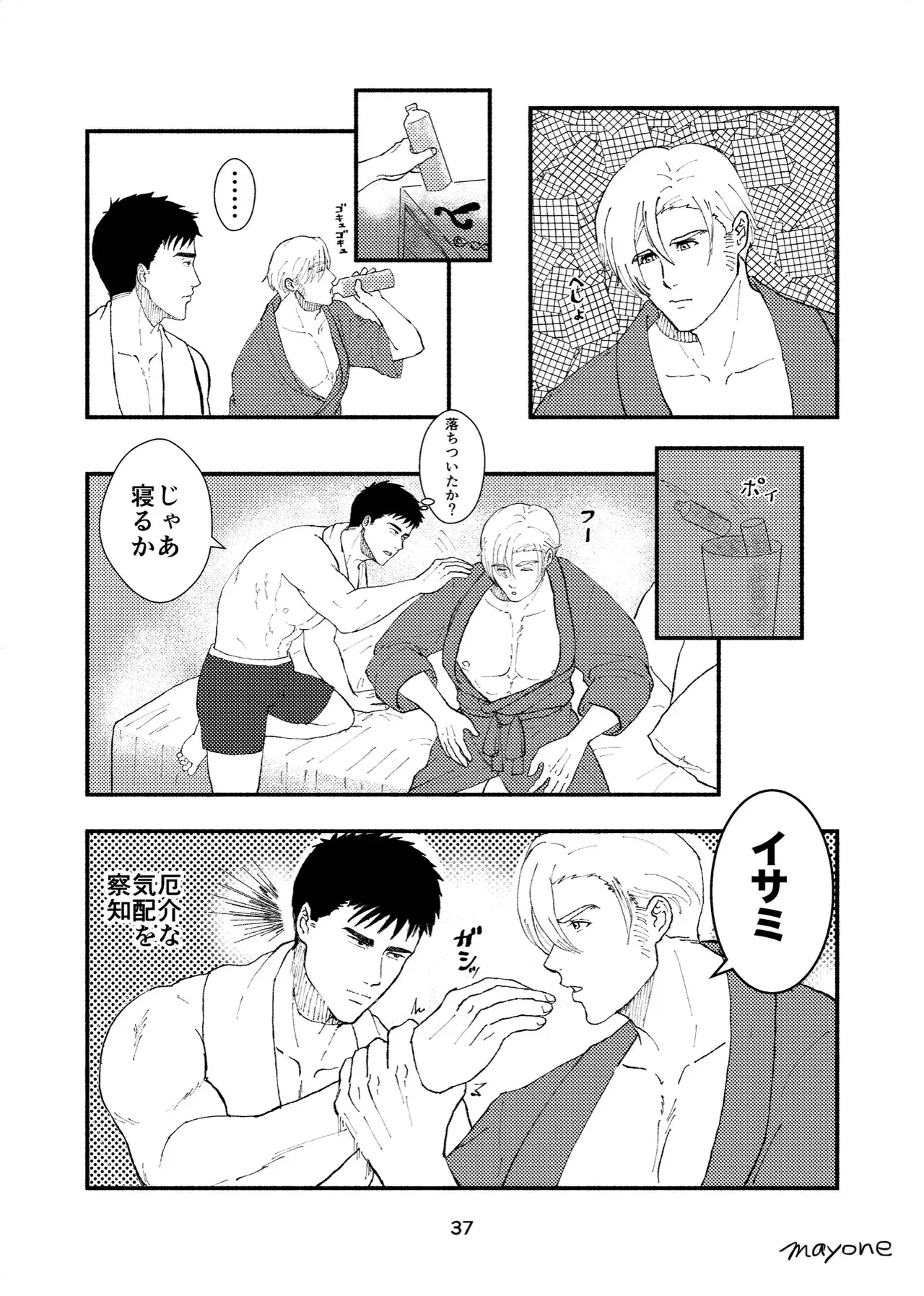 Image #8