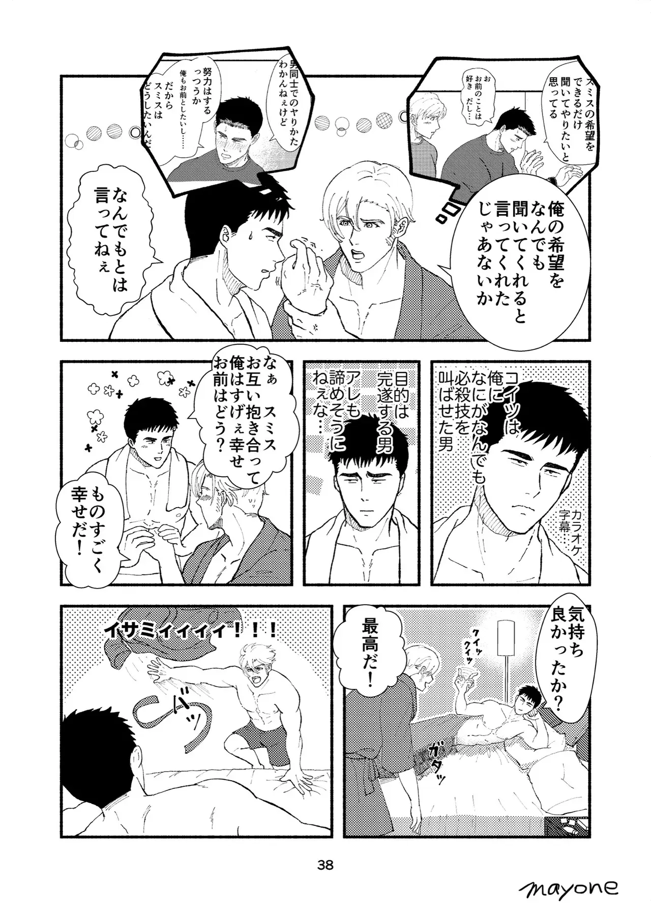Image #9